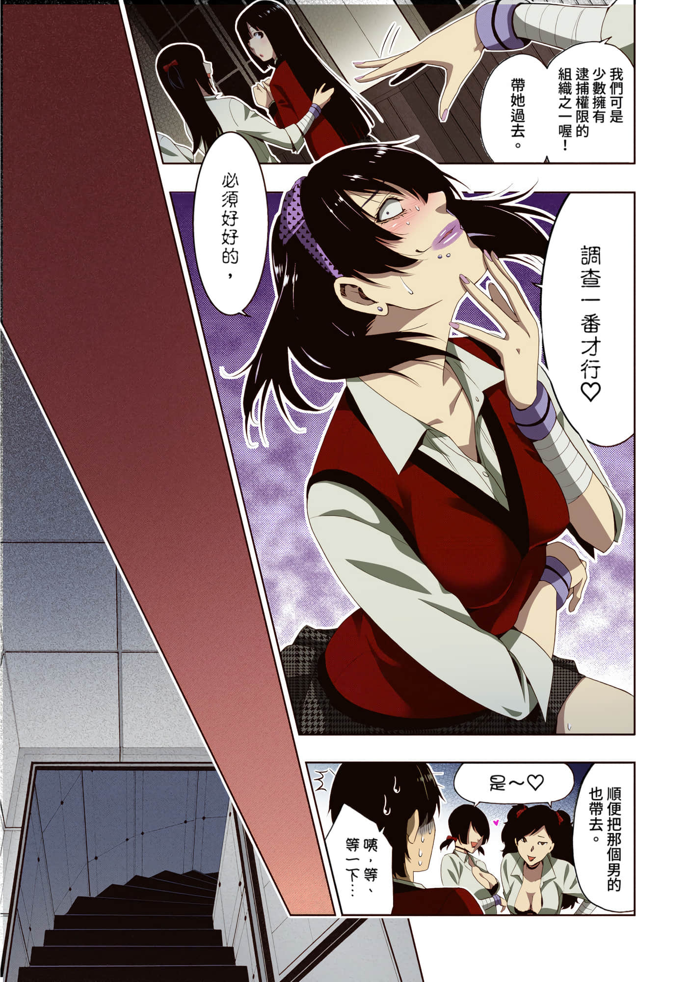 第 3 卷 第 30 页