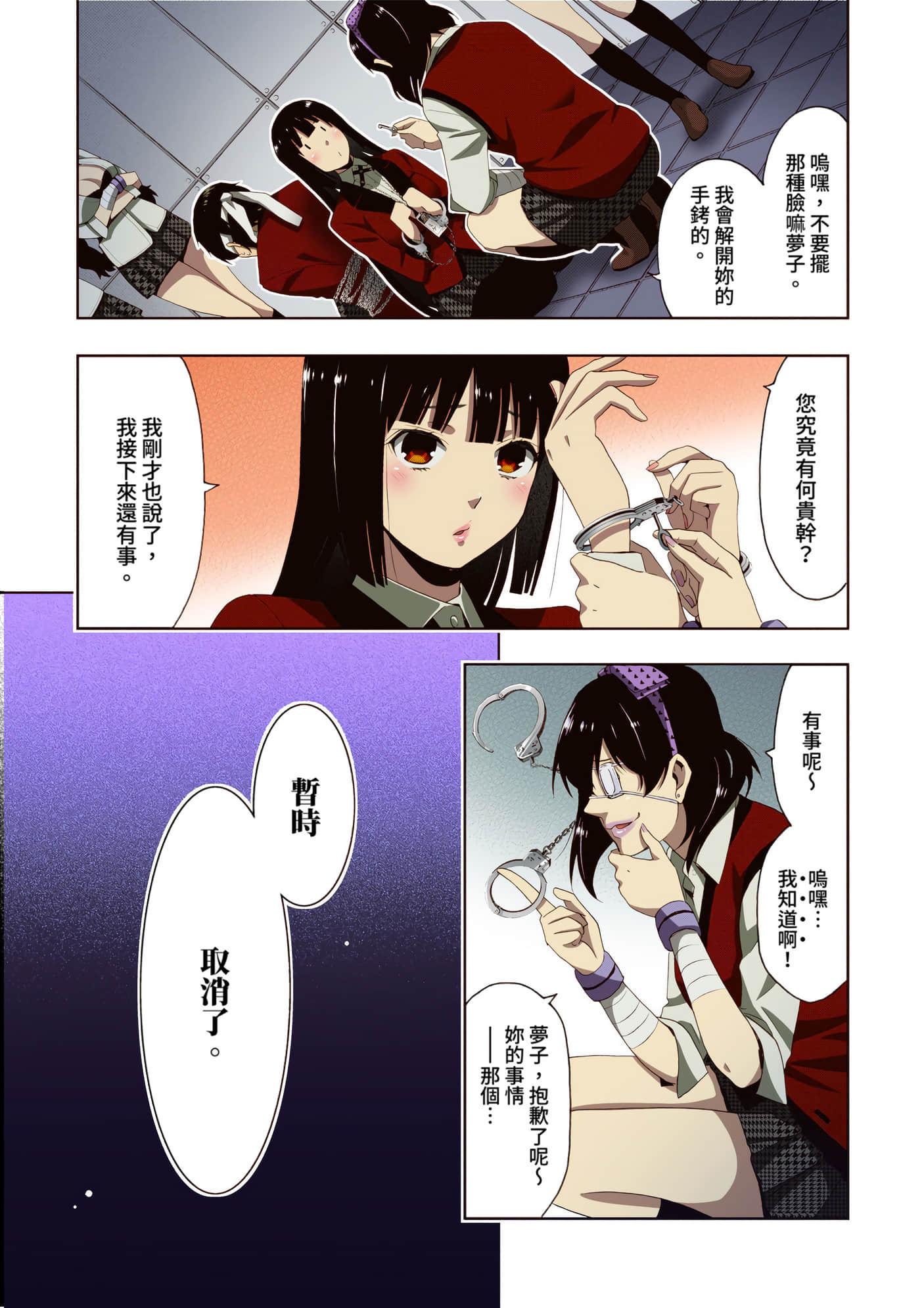 第 3 卷 第 32 页