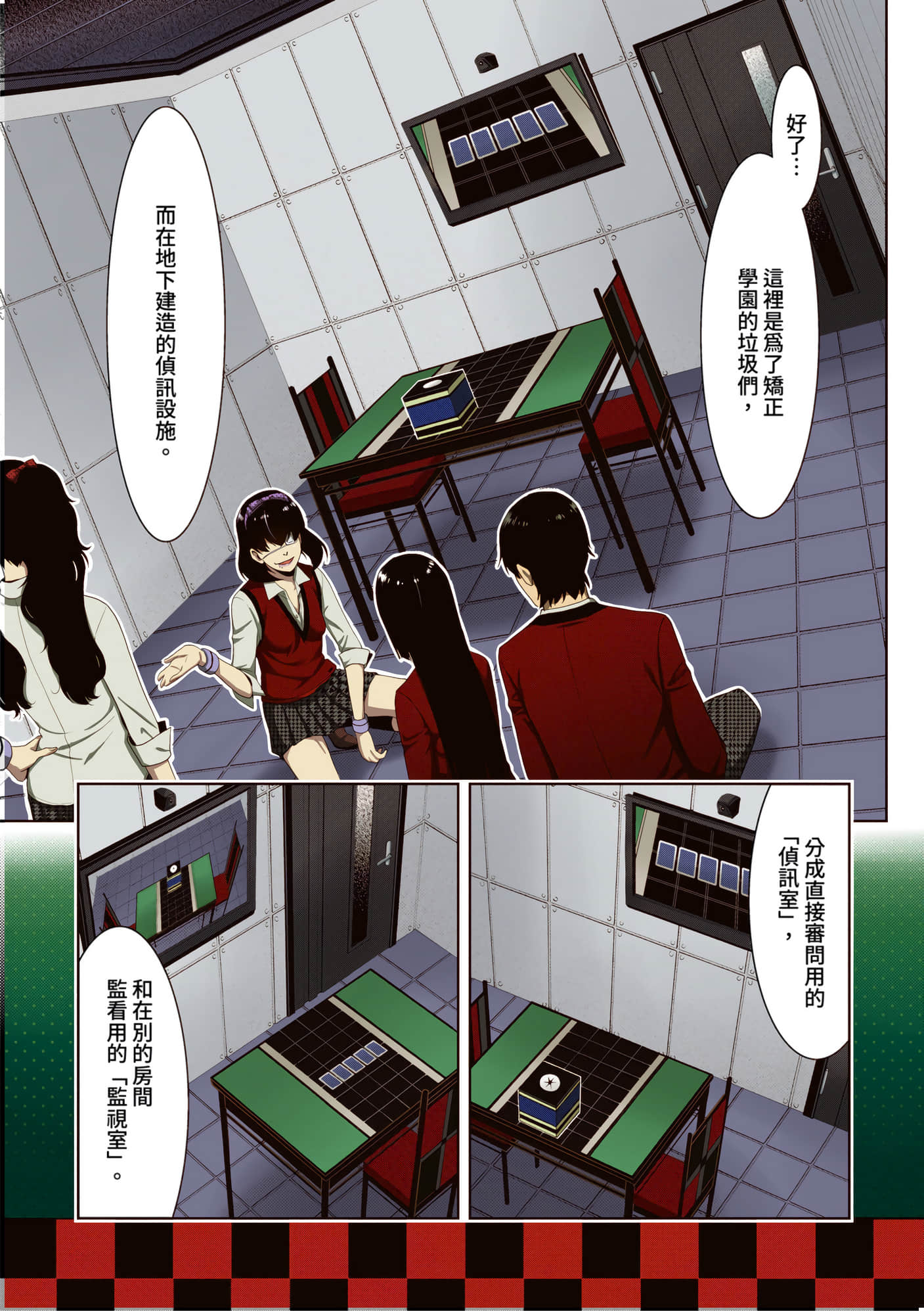 第 3 卷 第 36 页