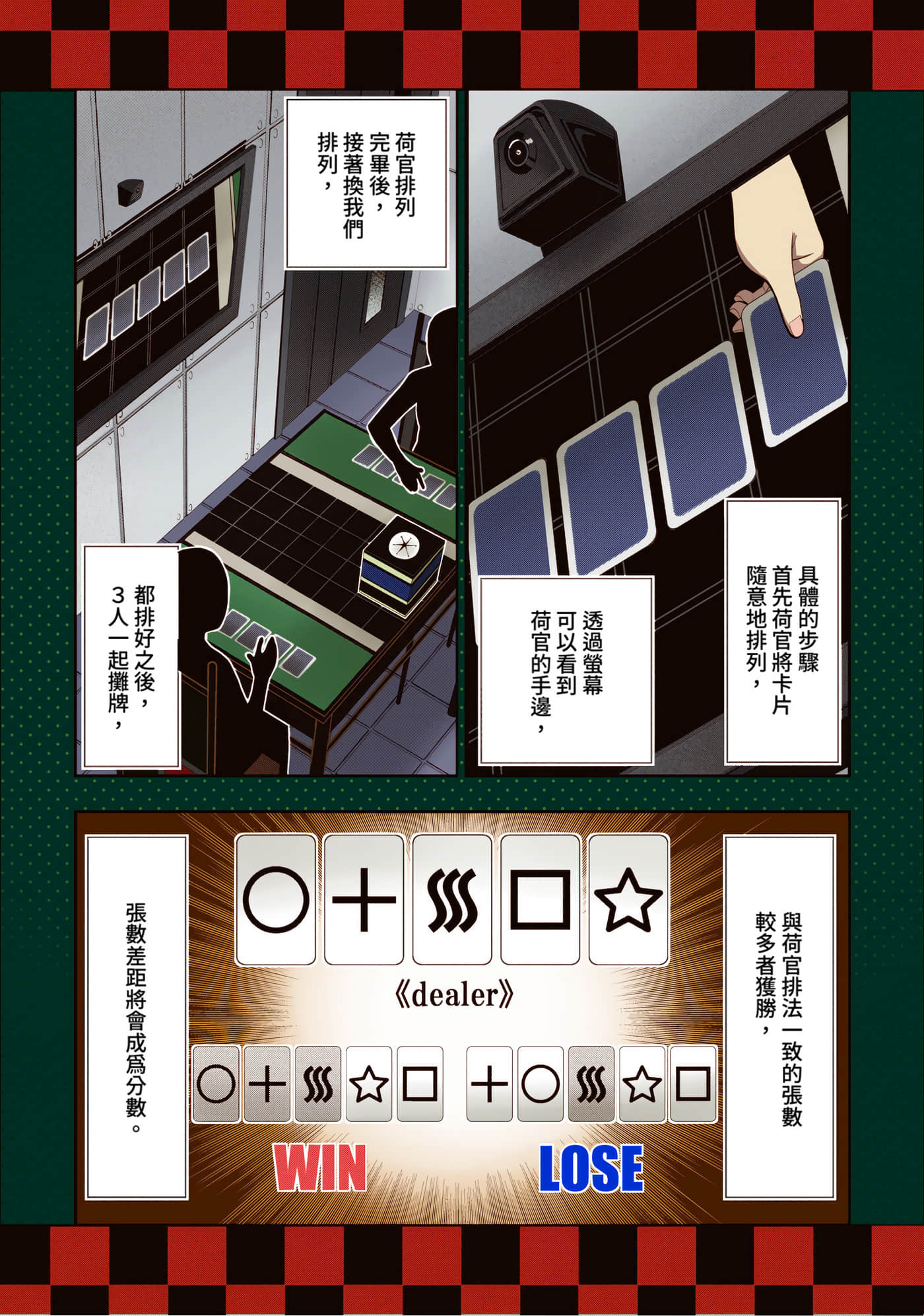 第 3 卷 第 38 页