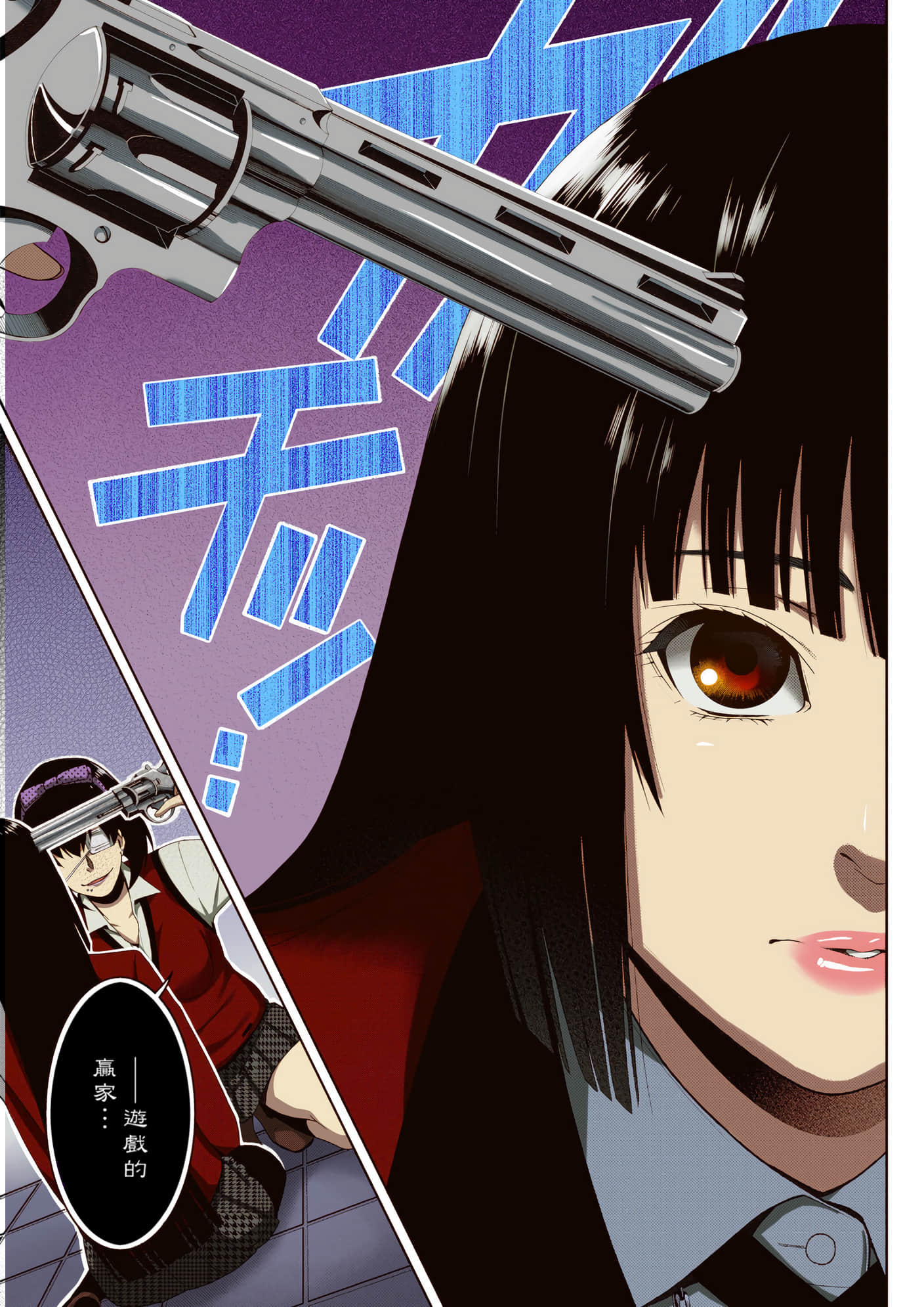 第 3 卷 第 40 页