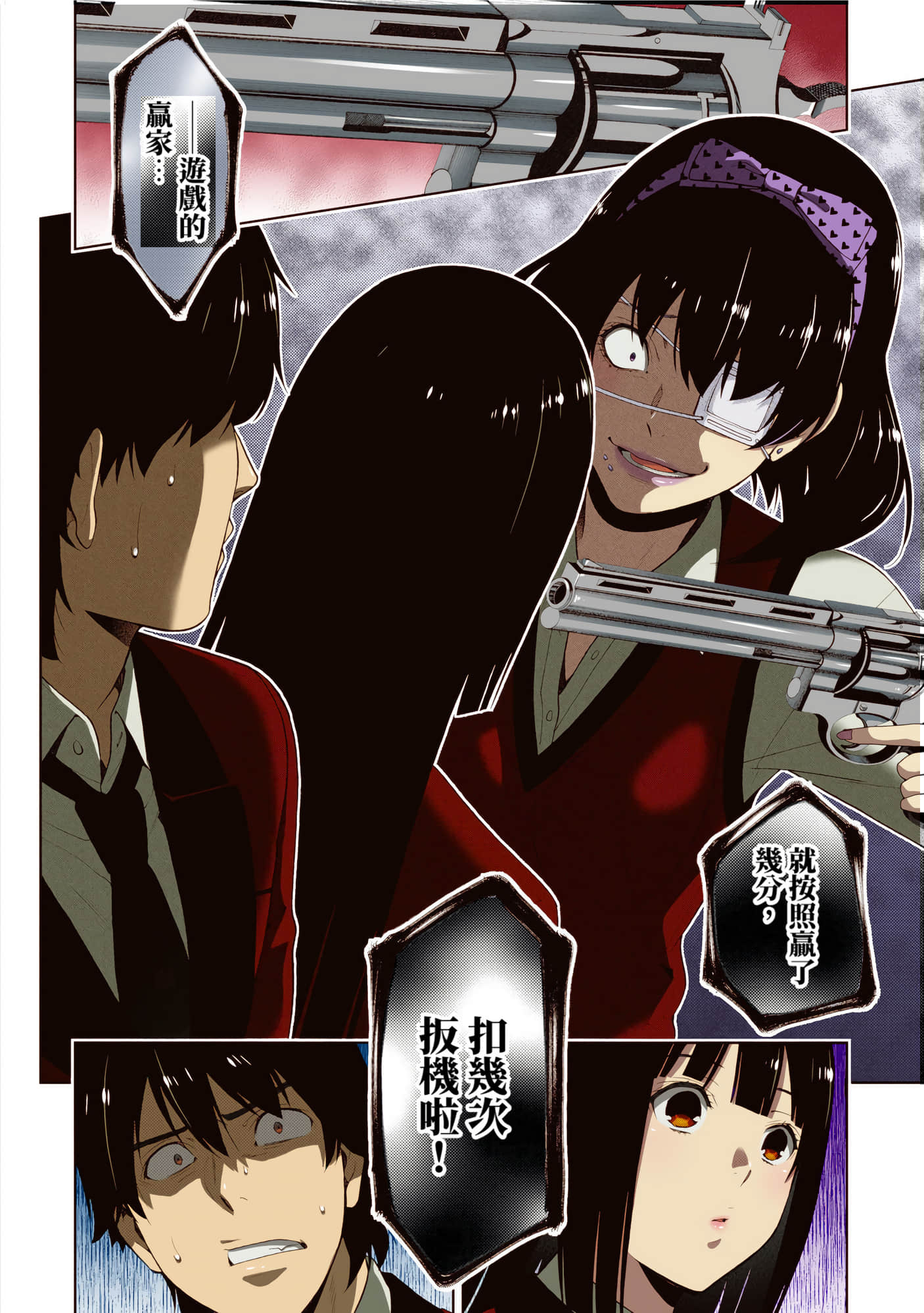 第 3 卷 第 47 页
