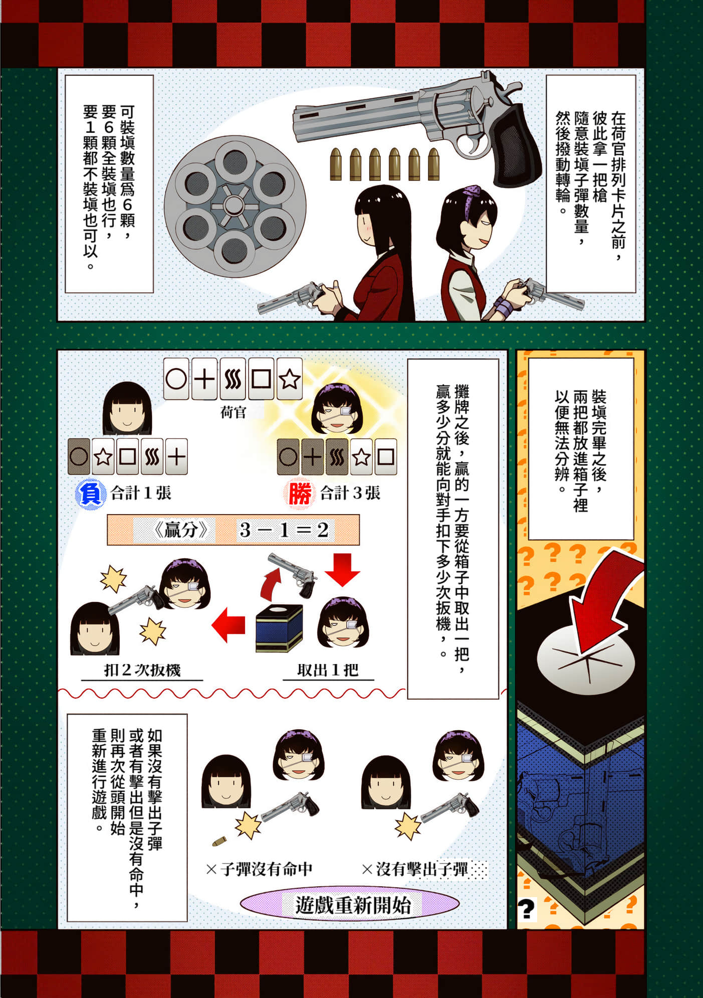 第 3 卷 第 48 页