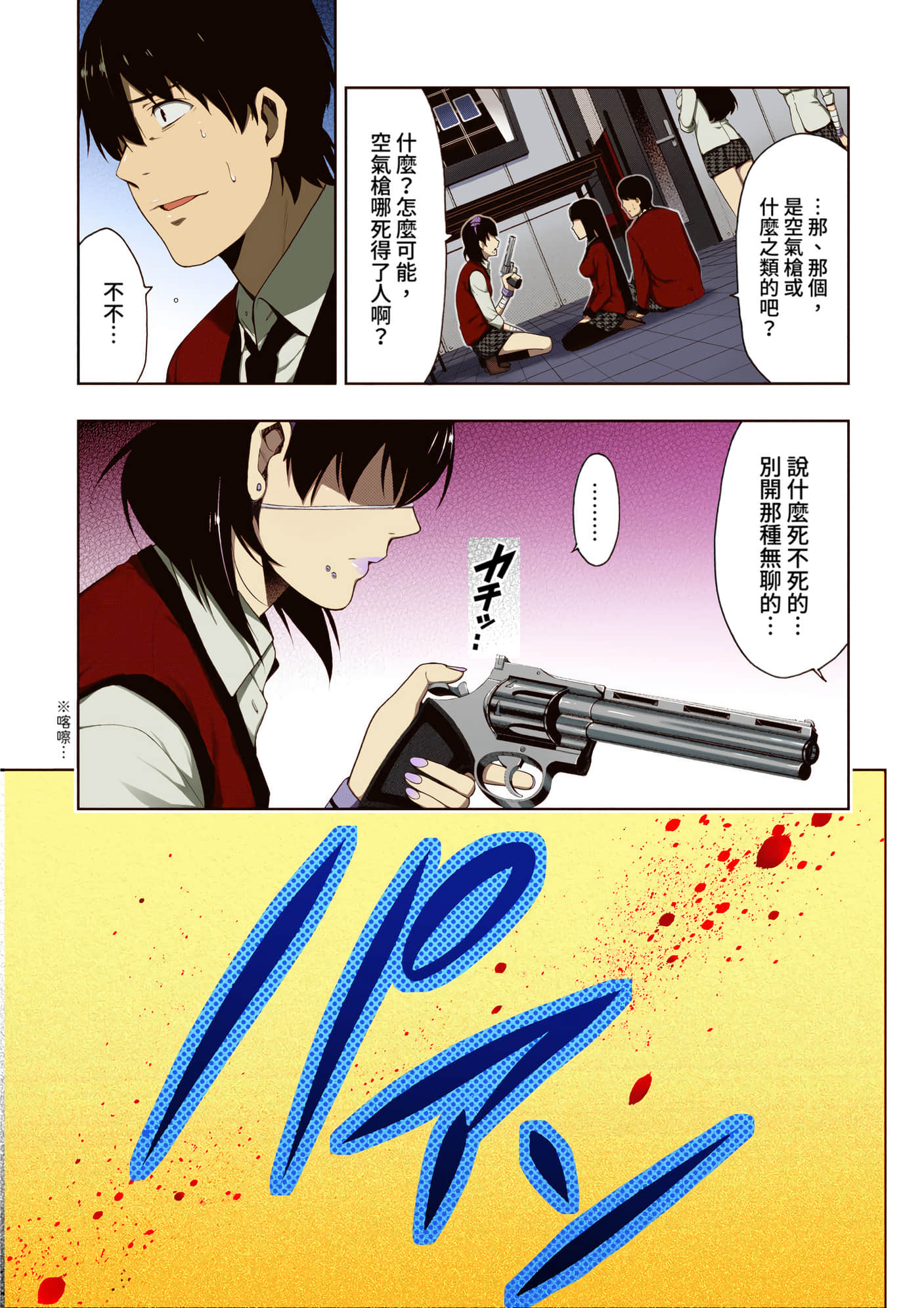 第 3 卷 第 50 页