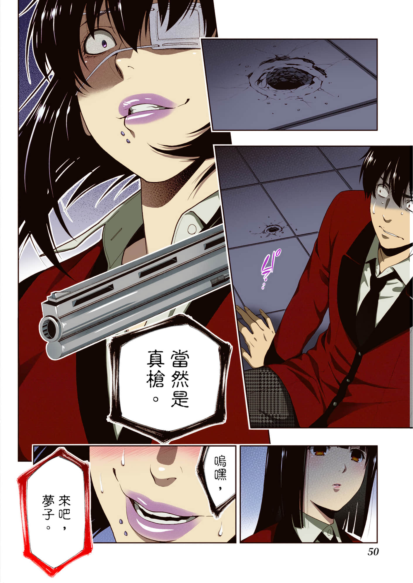 第 3 卷 第 51 页