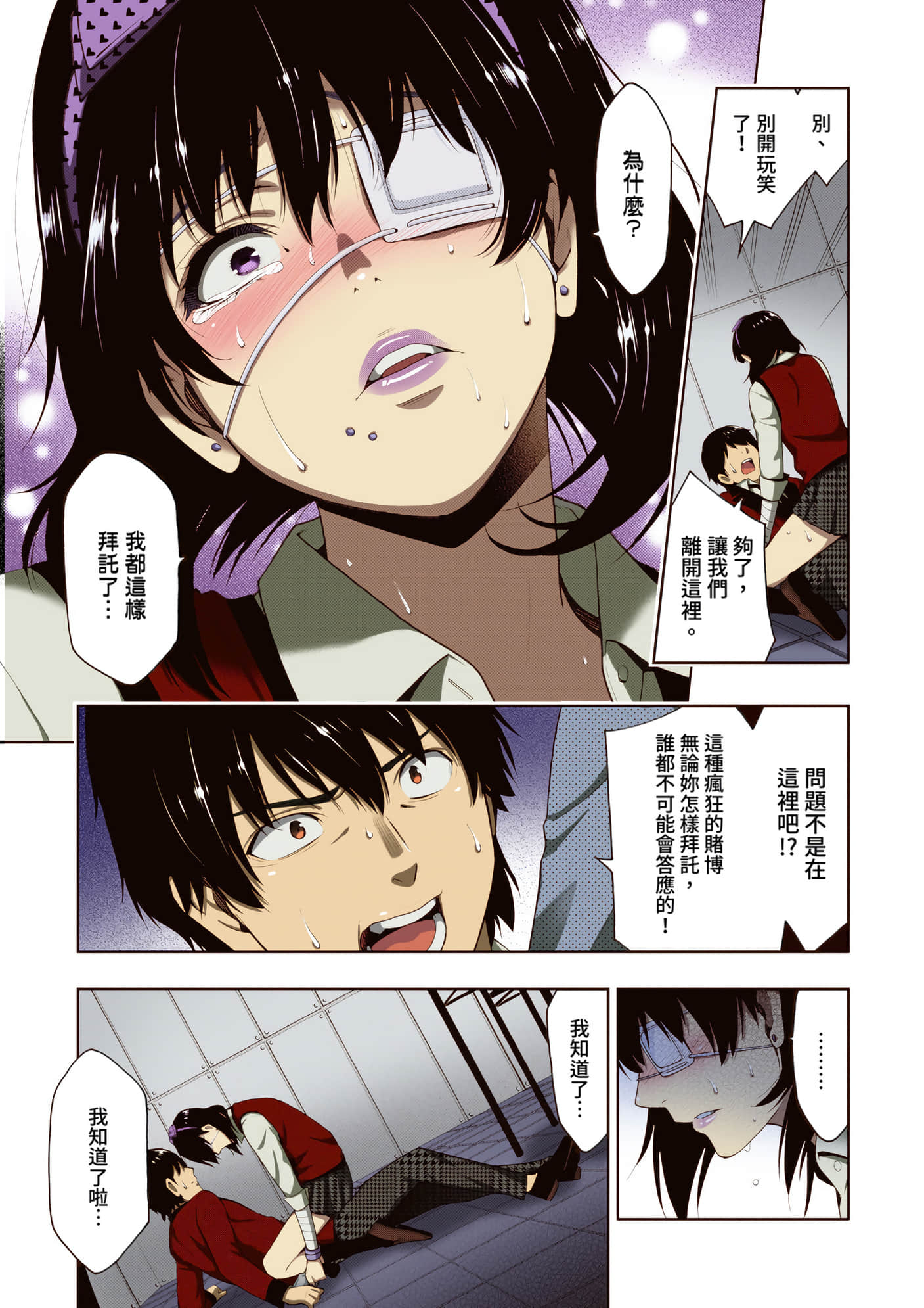 第 3 卷 第 56 页