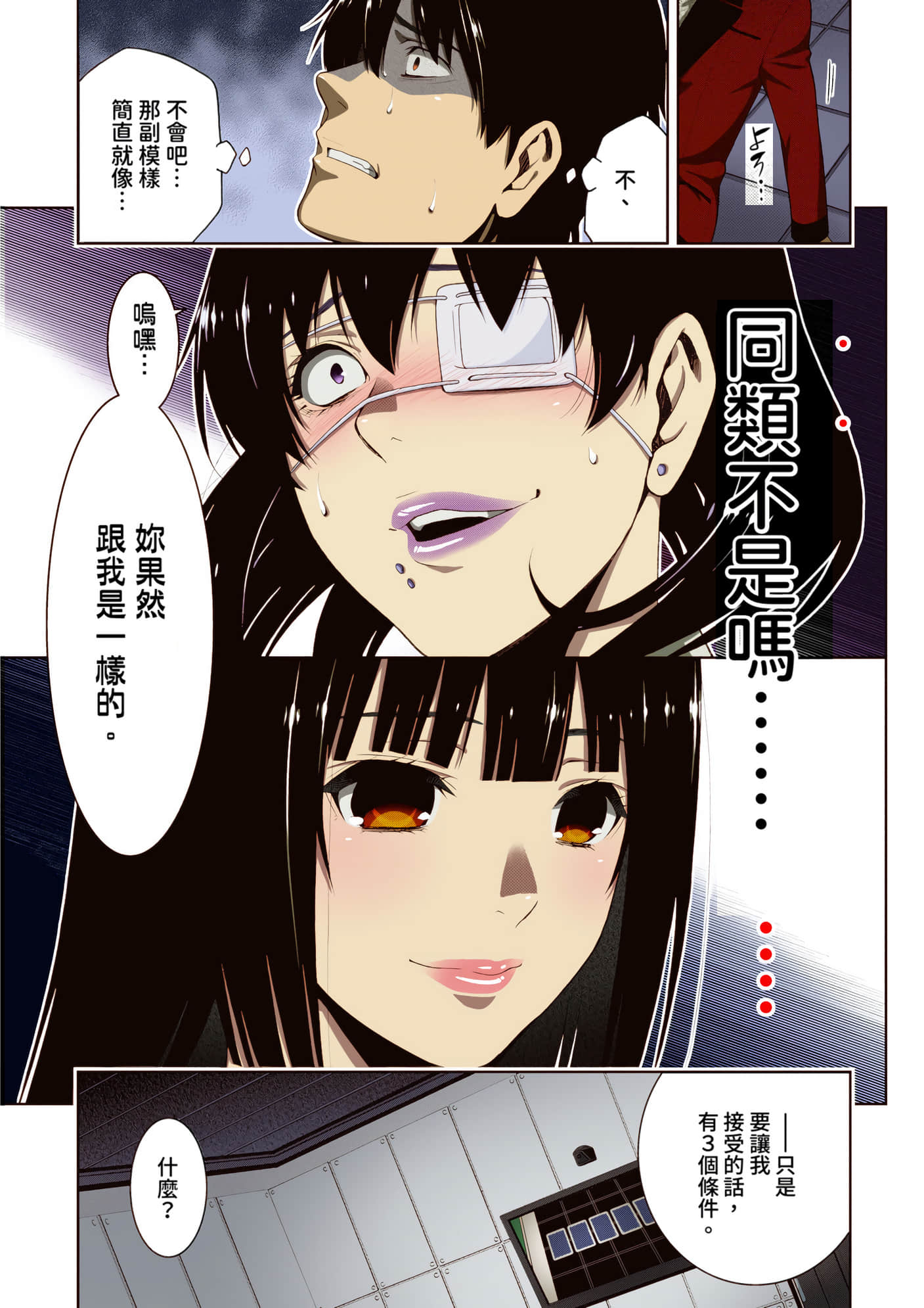 第 3 卷 第 60 页