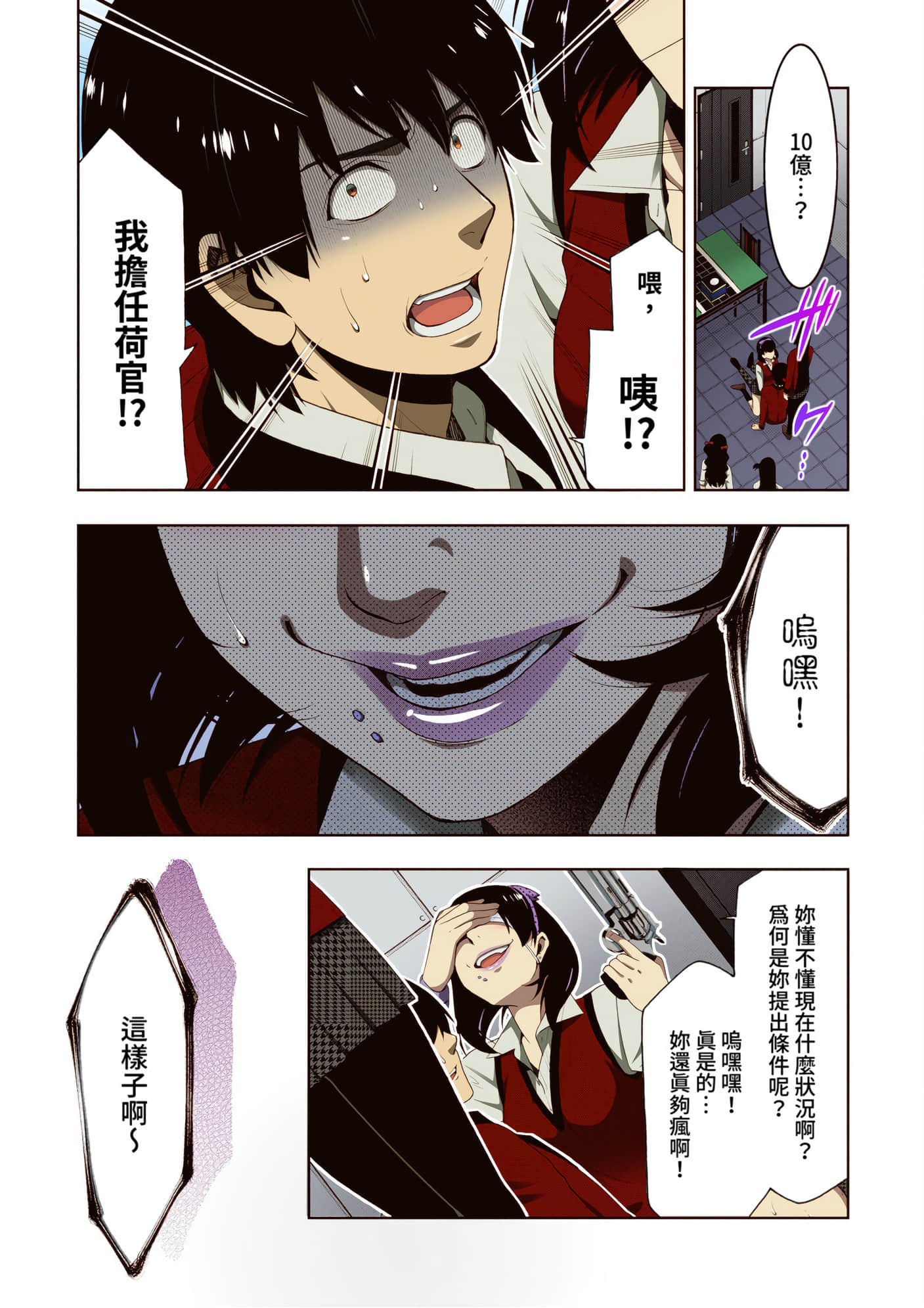 第 3 卷 第 62 页