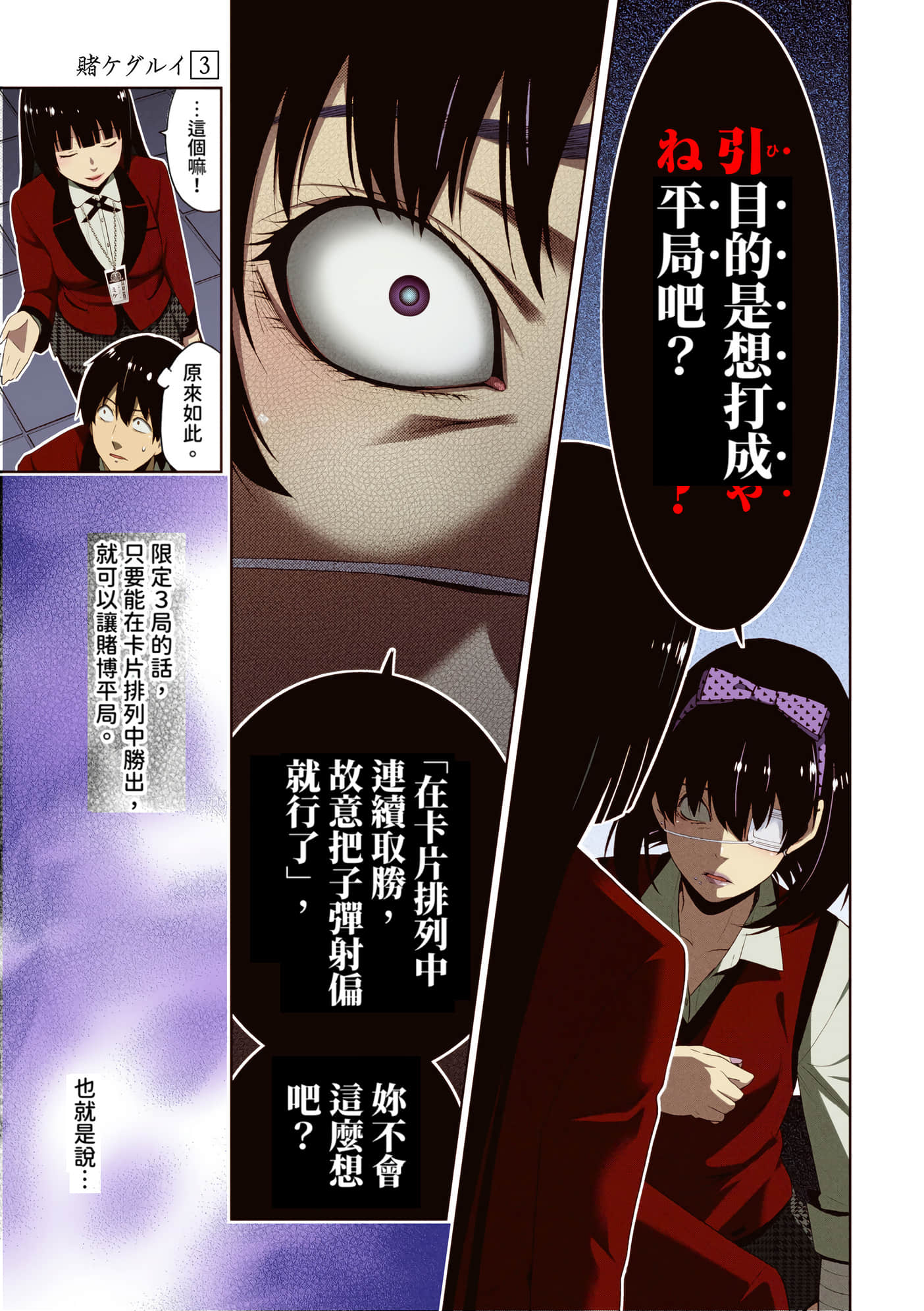 第 3 卷 第 64 页