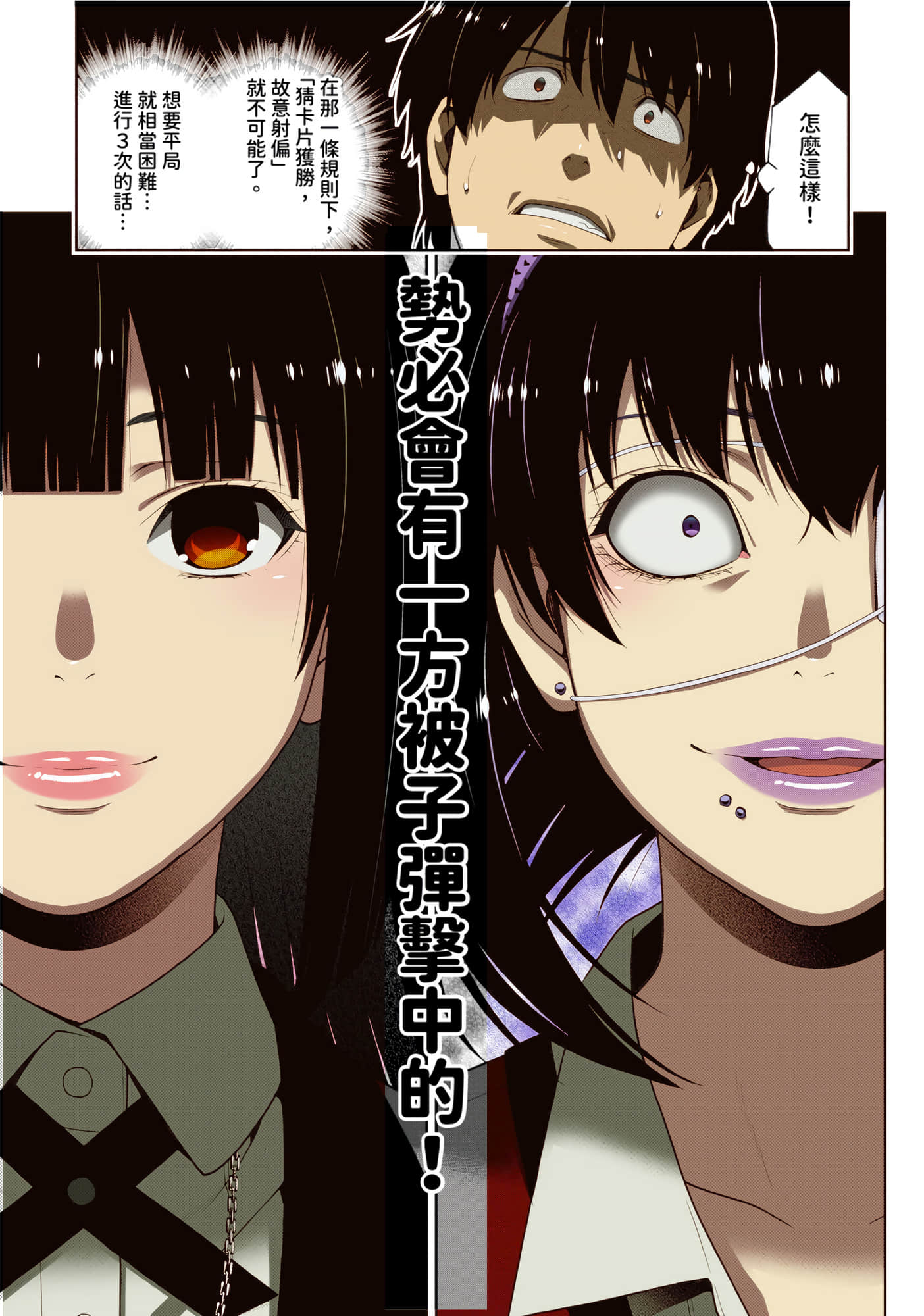 第 3 卷 第 68 页