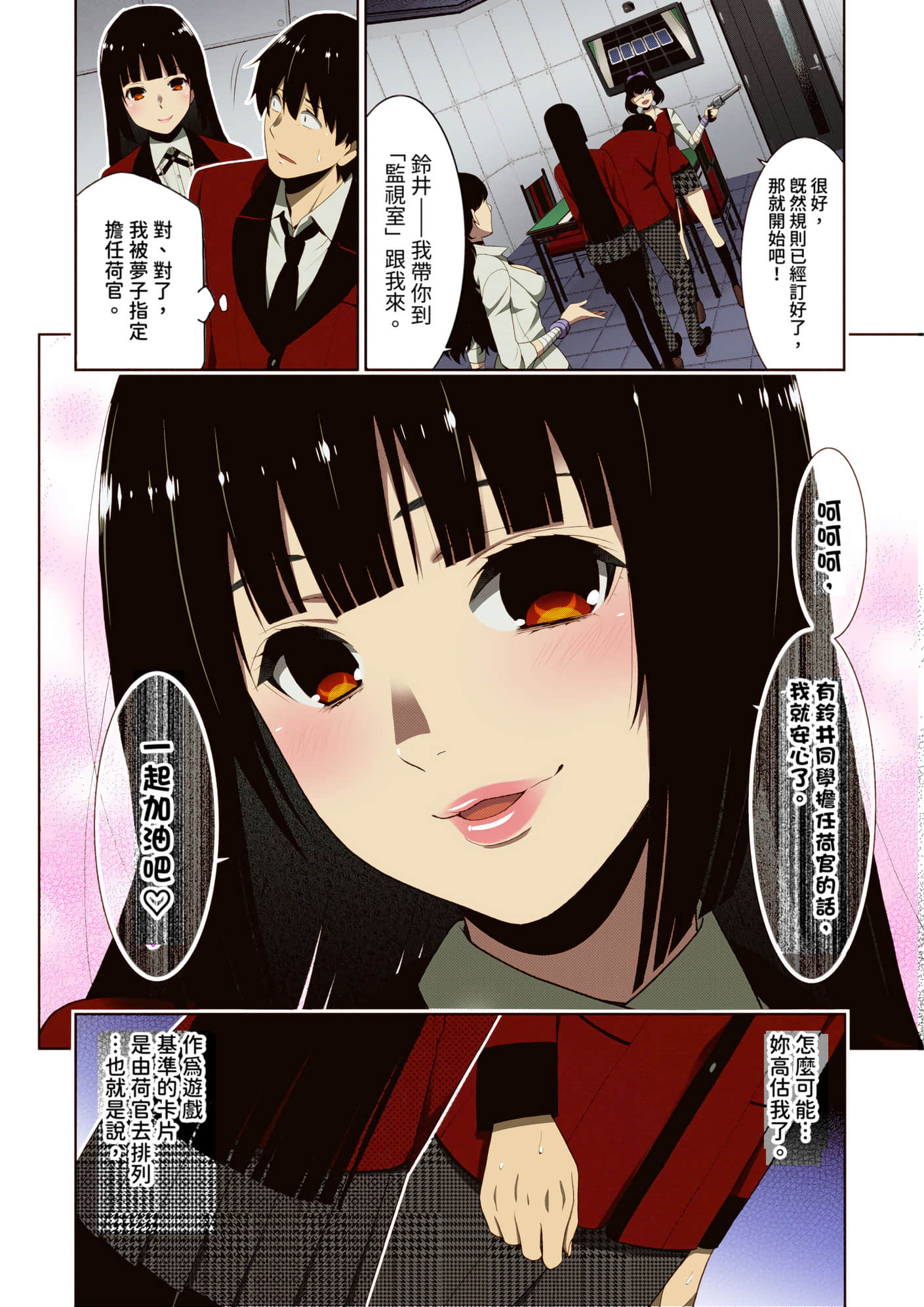 第 3 卷 第 69 页
