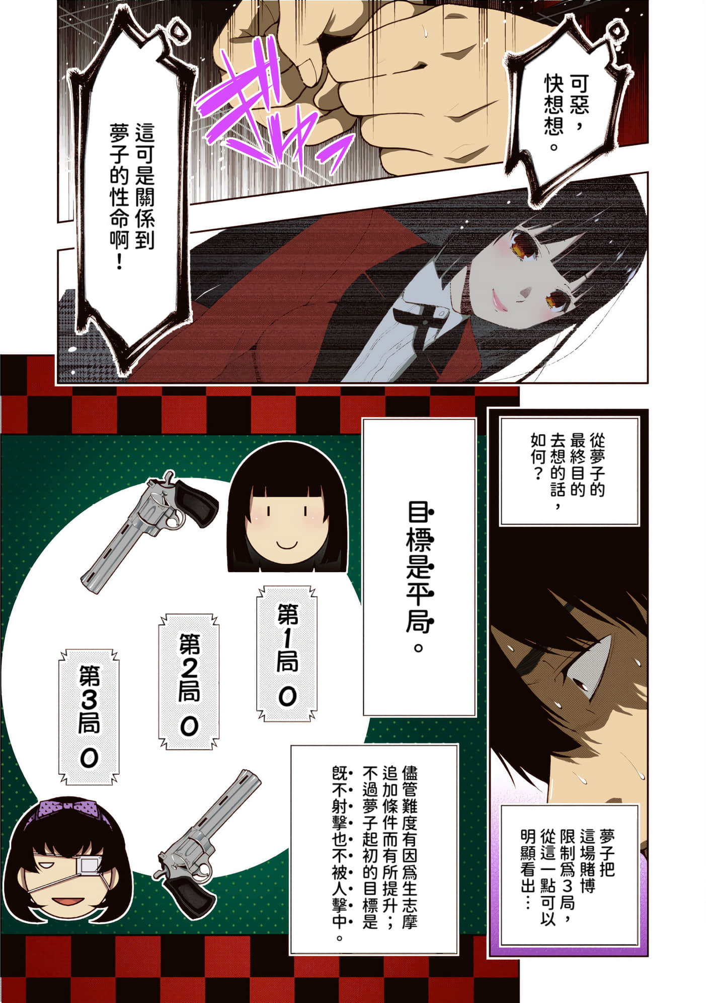 第 3 卷 第 83 页