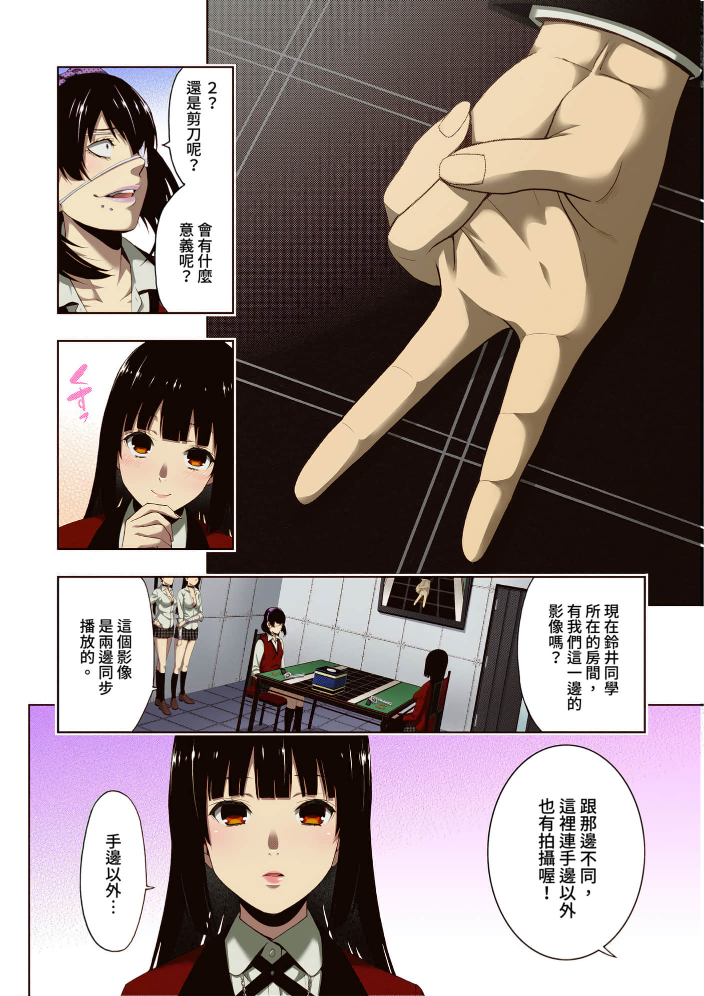 第 3 卷 第 88 页