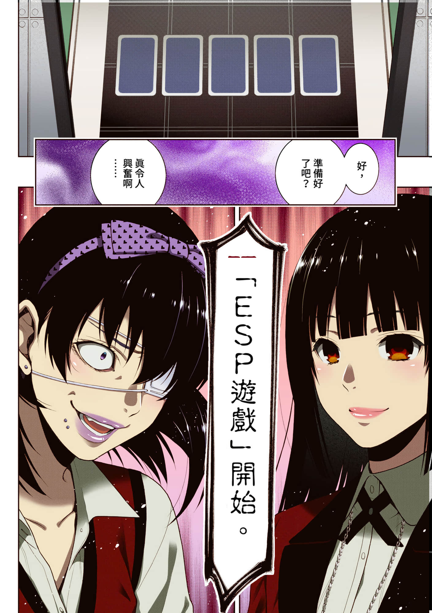 第 3 卷 第 90 页