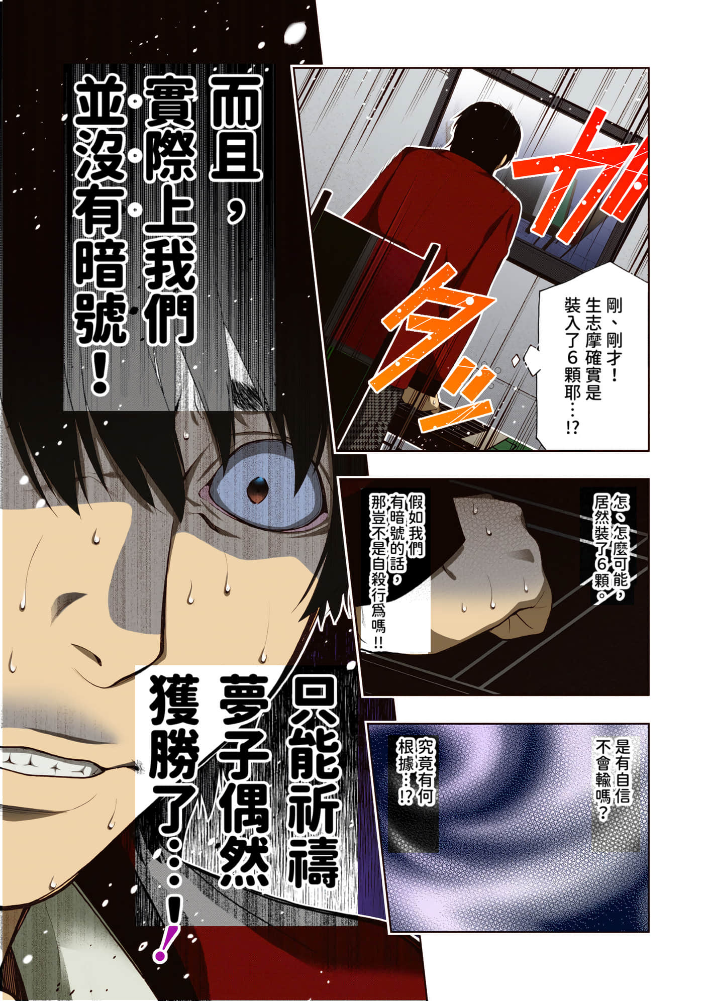 第 3 卷 第 93 页