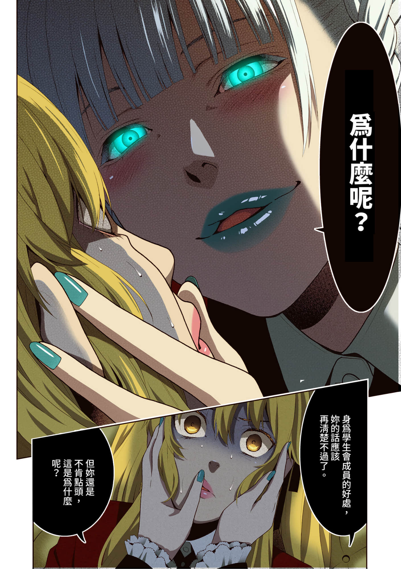 第 3 卷 第 107 页