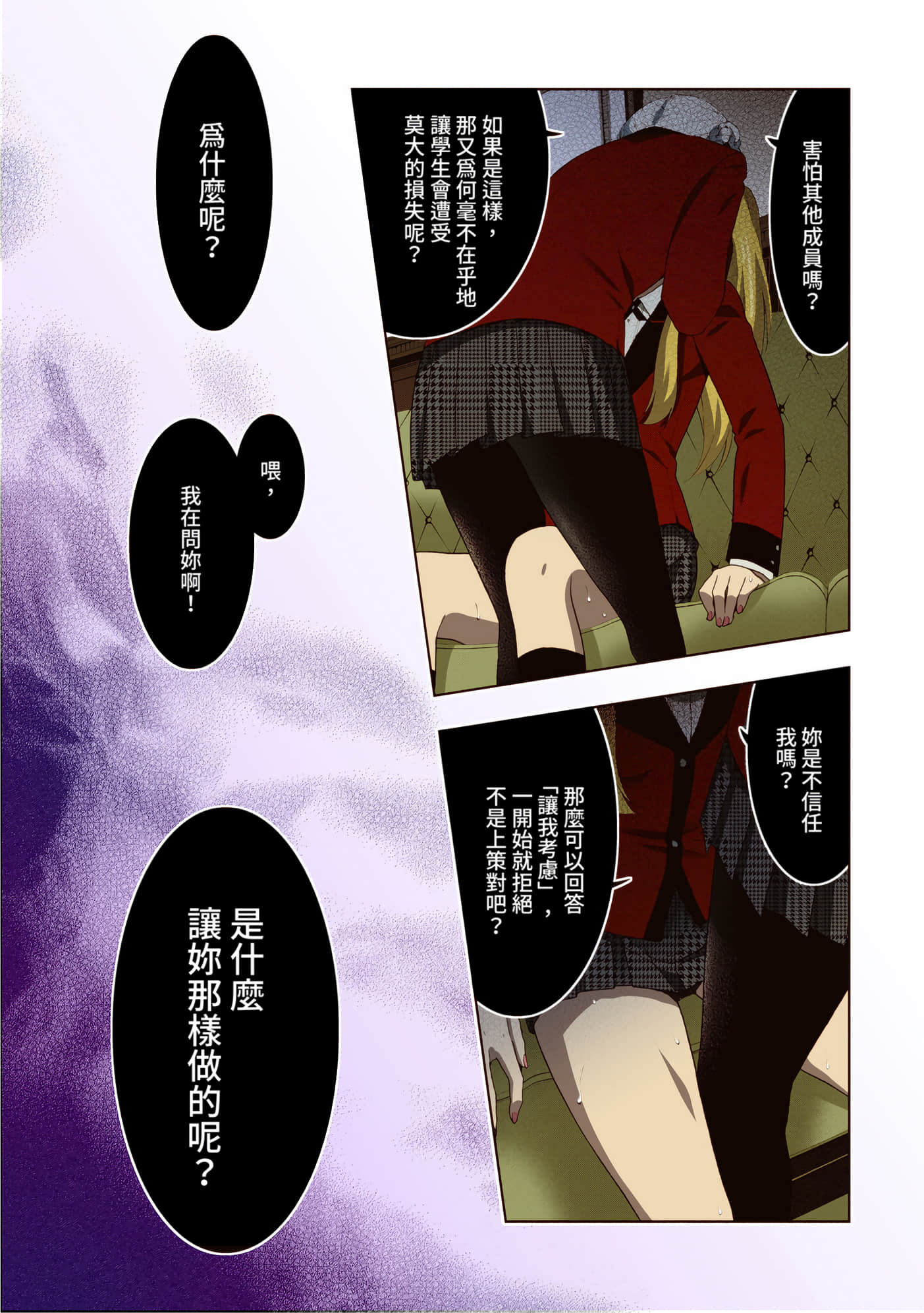 第 3 卷 第 108 页