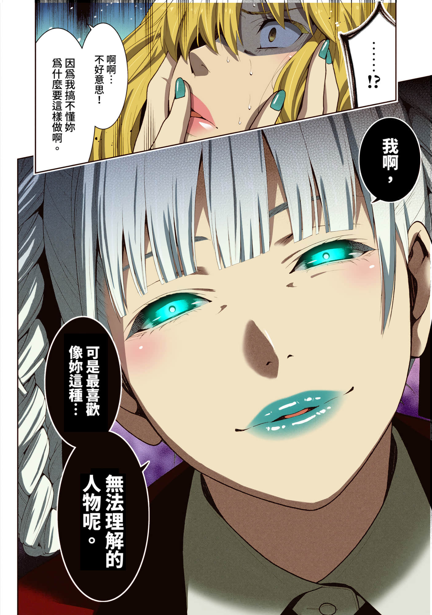 第 3 卷 第 109 页