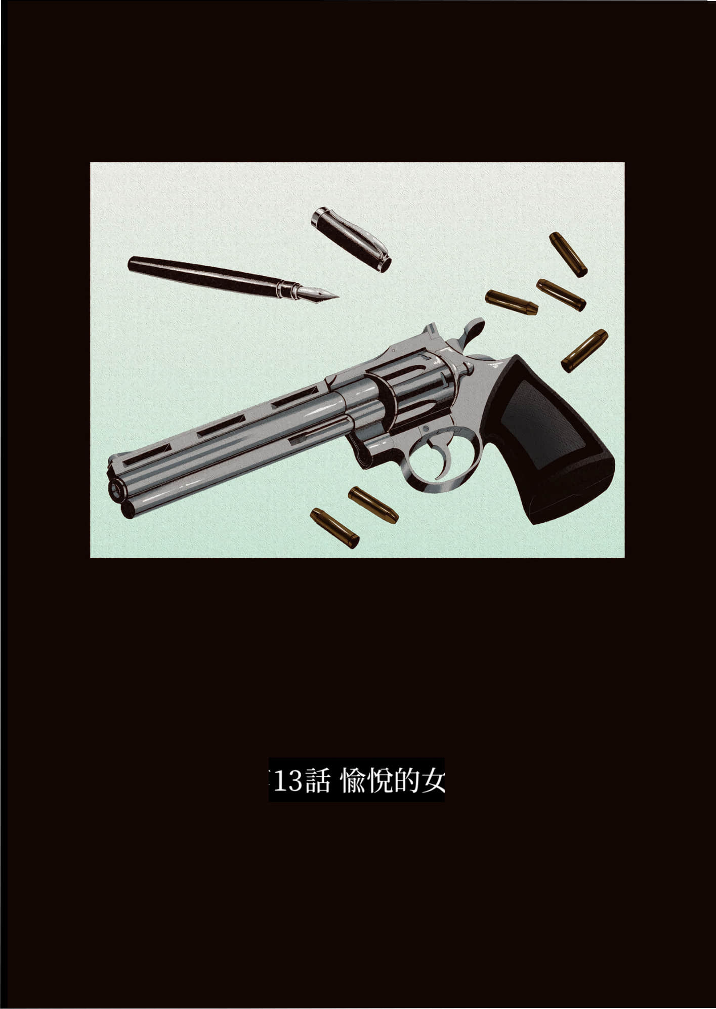 第 3 卷 第 110 页