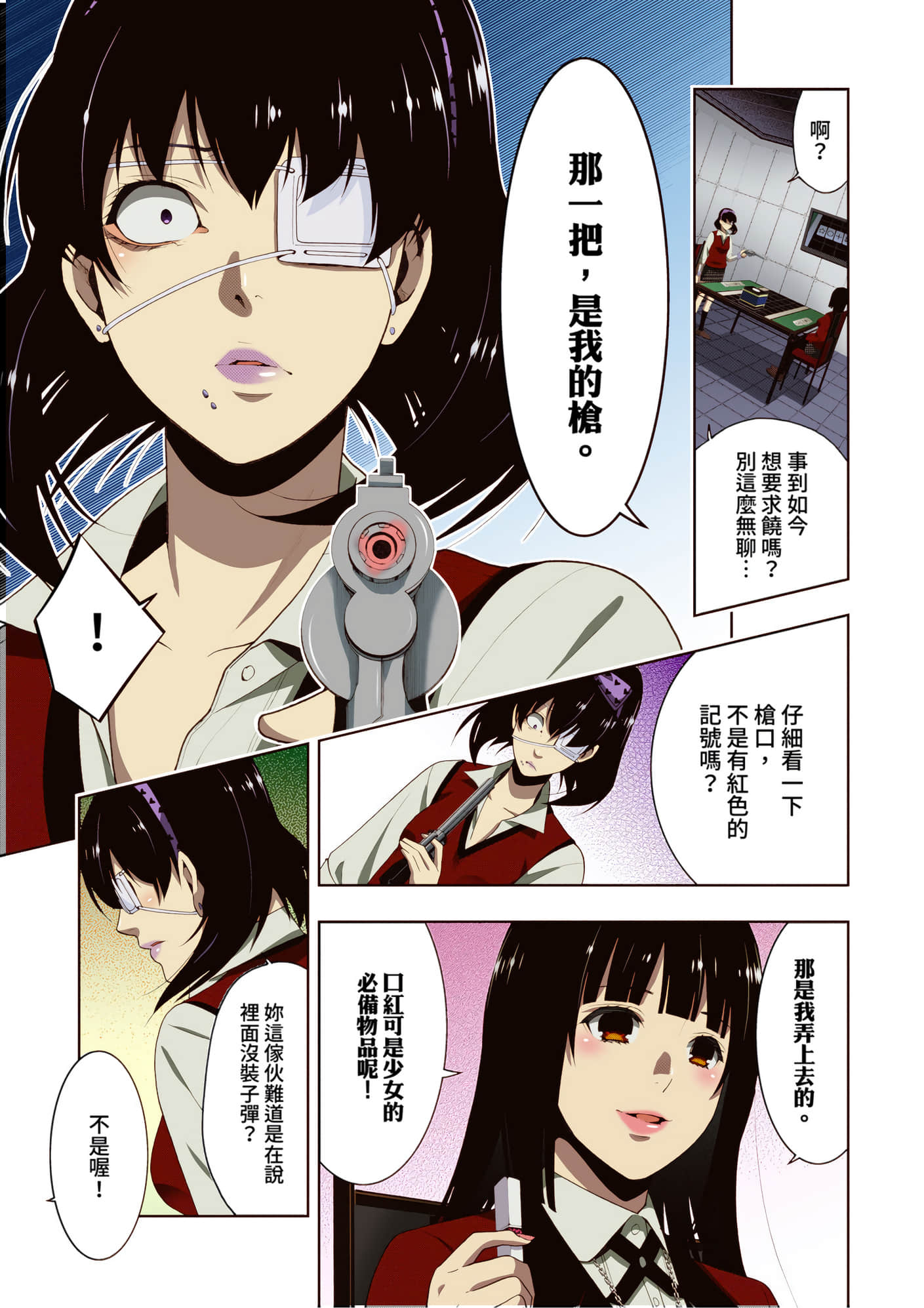 第 3 卷 第 112 页