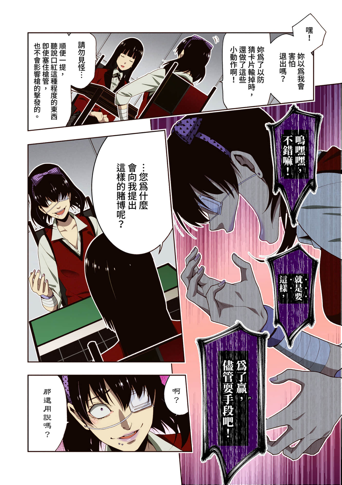 第 3 卷 第 117 页