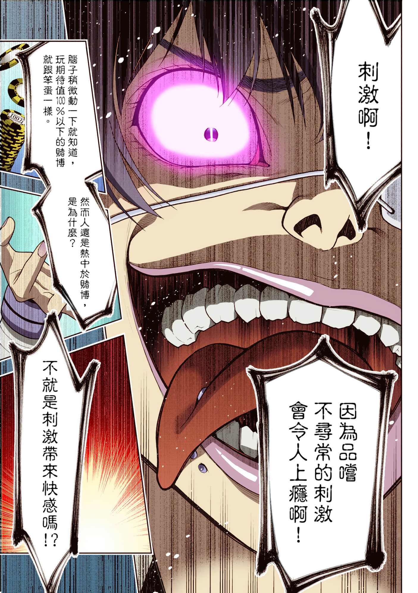 第 3 卷 第 118 页