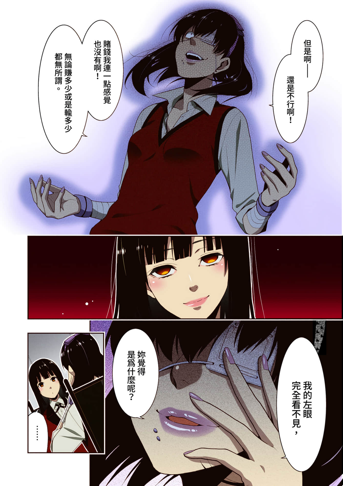 第 3 卷 第 119 页