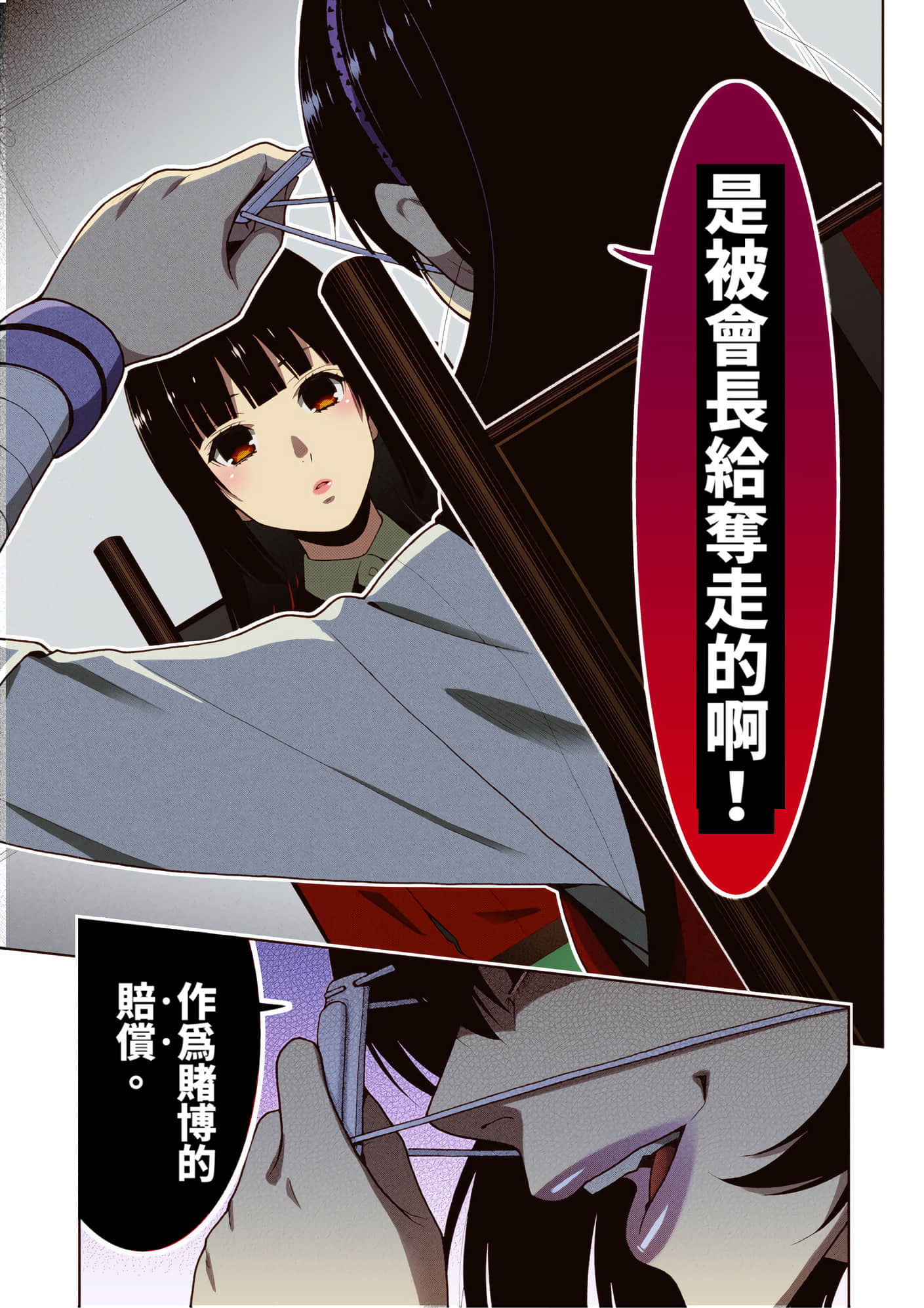 第 3 卷 第 120 页