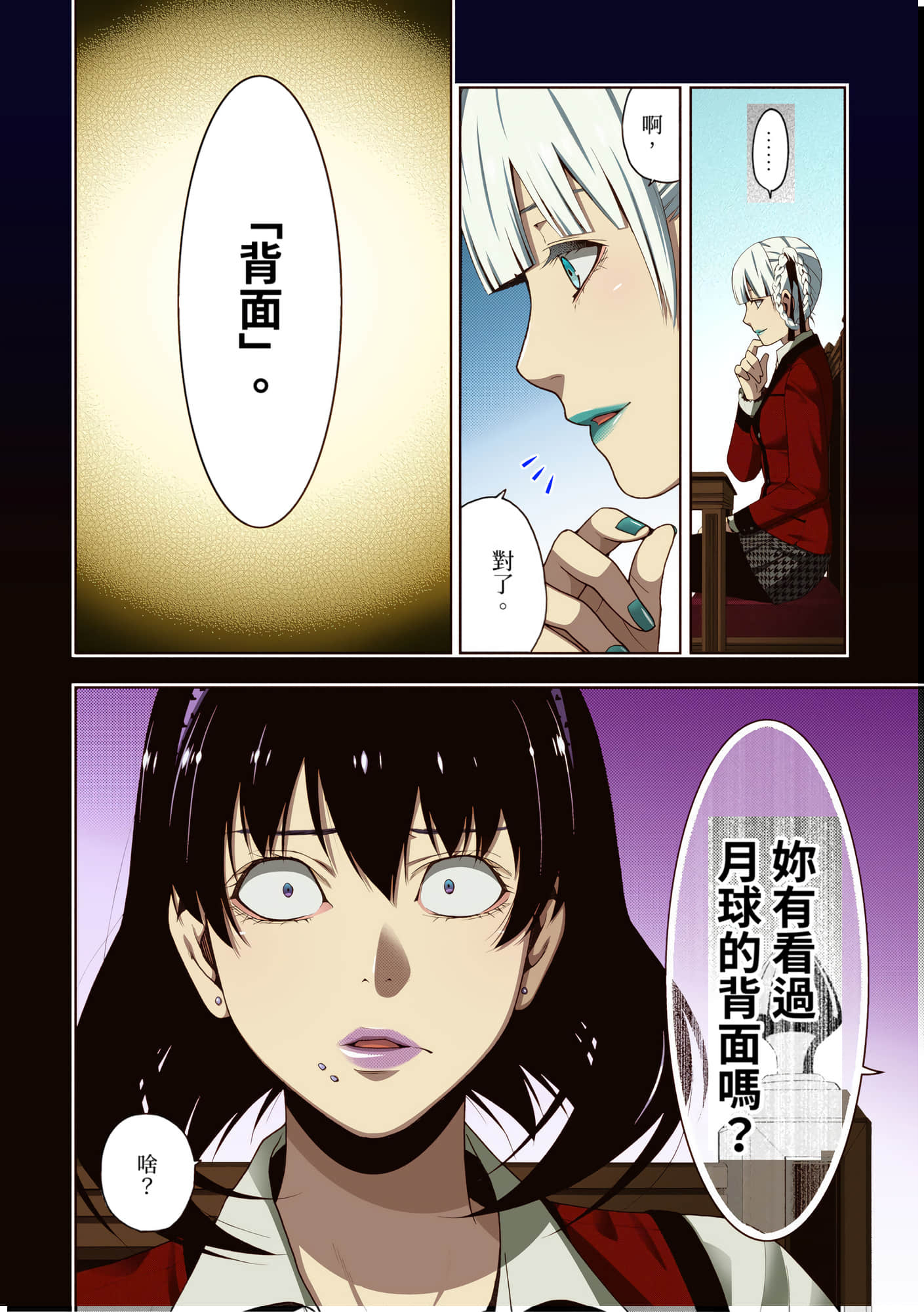 第 3 卷 第 123 页