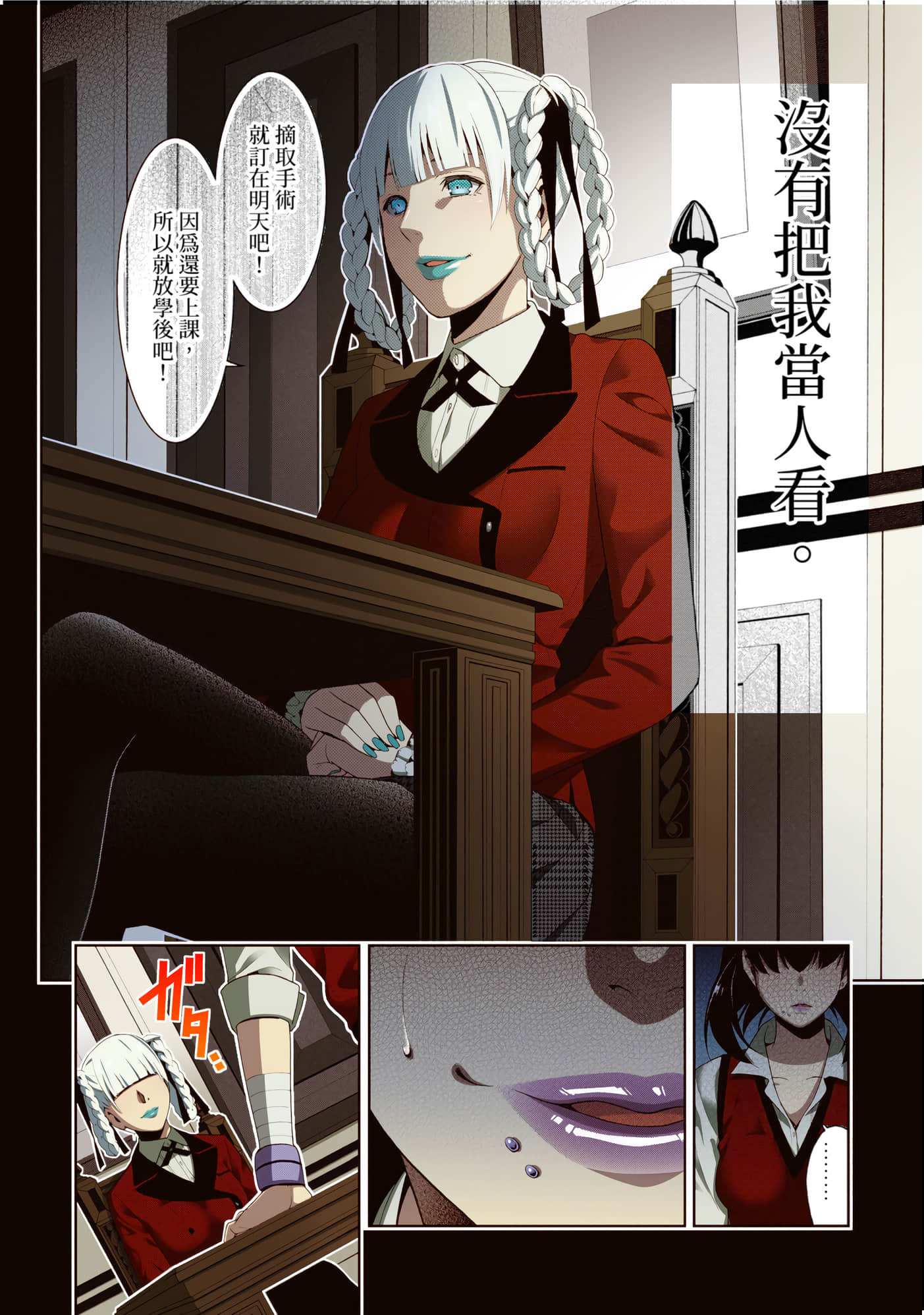 第 3 卷 第 127 页