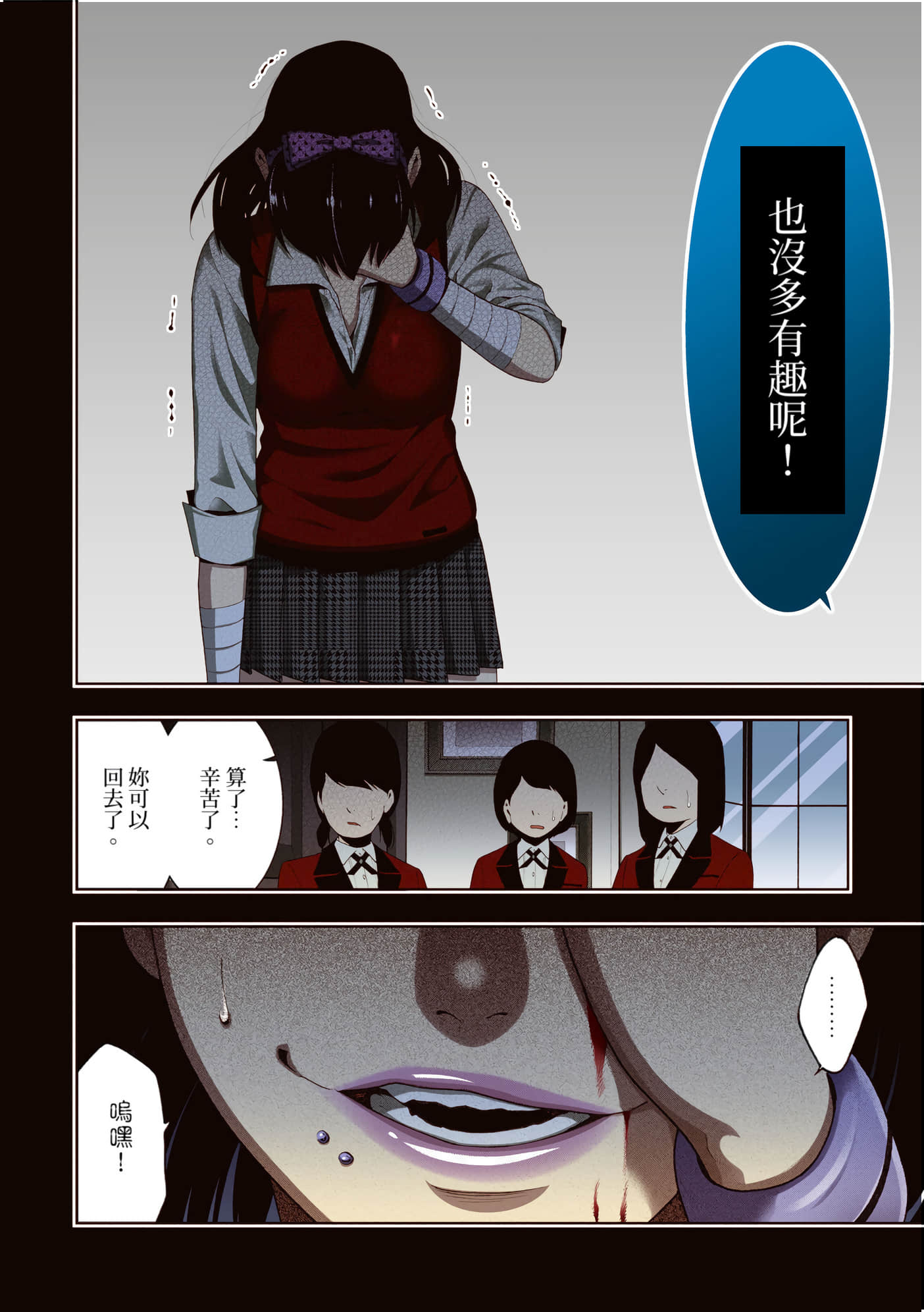 第 3 卷 第 131 页