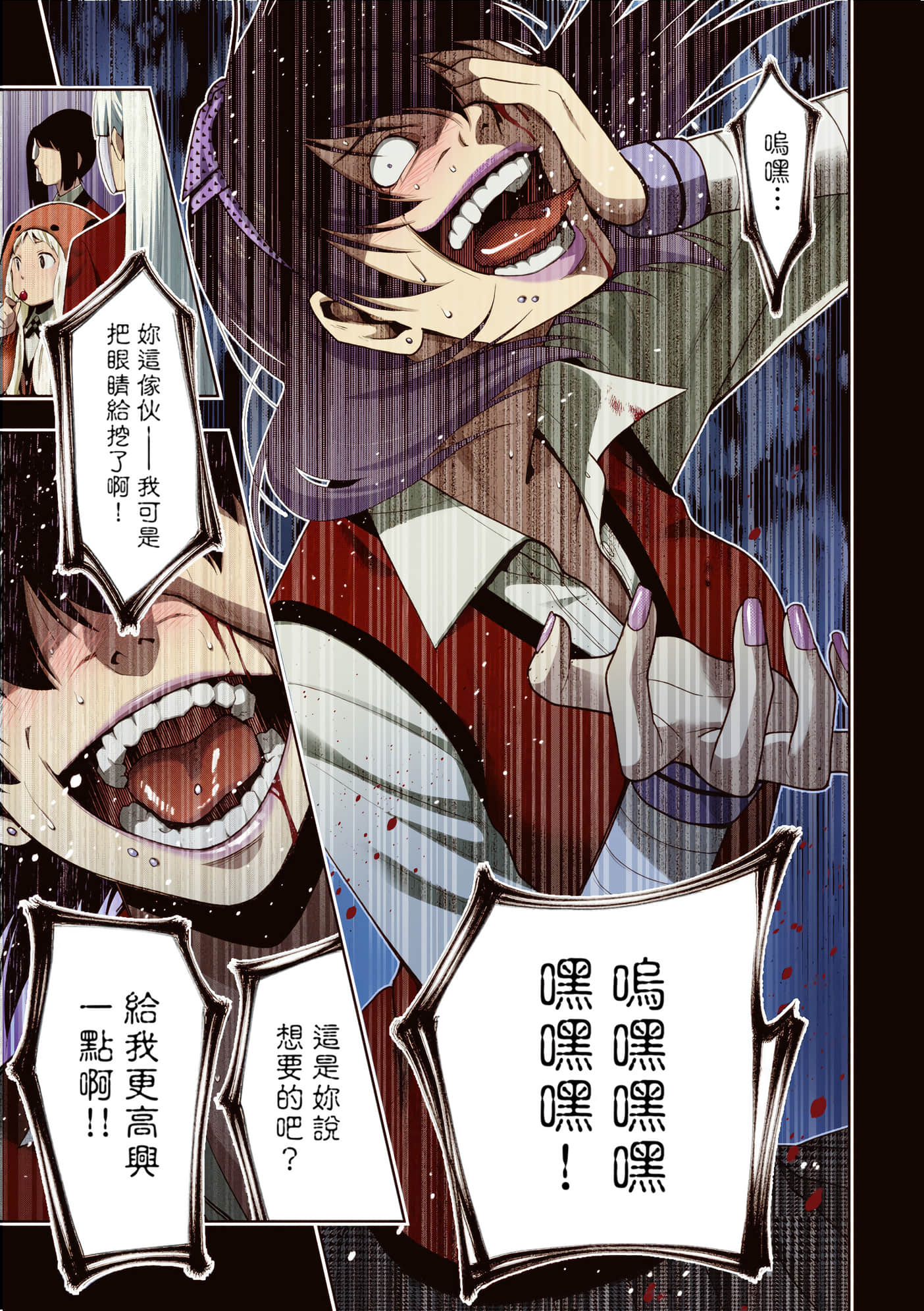 第 3 卷 第 132 页