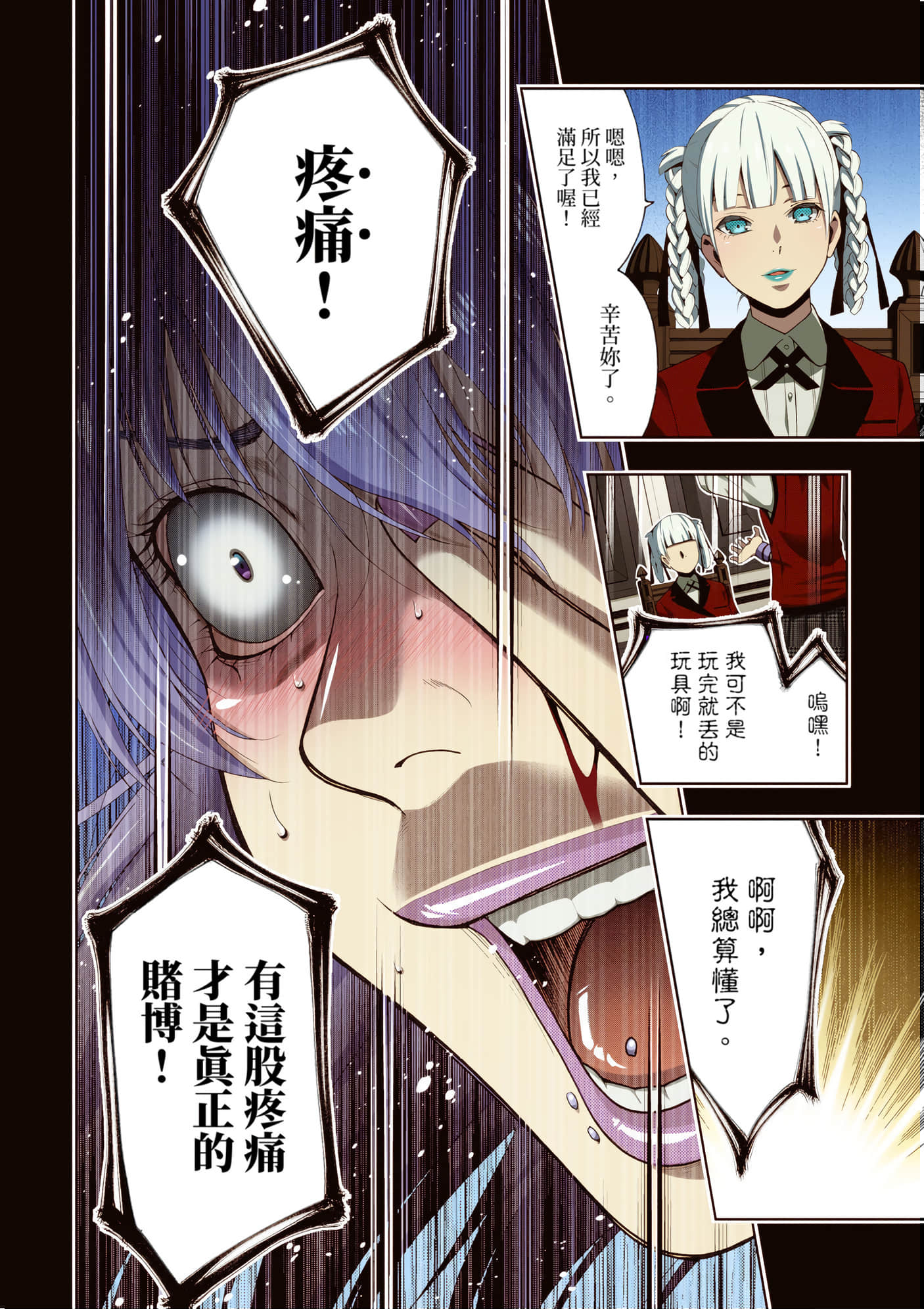 第 3 卷 第 133 页
