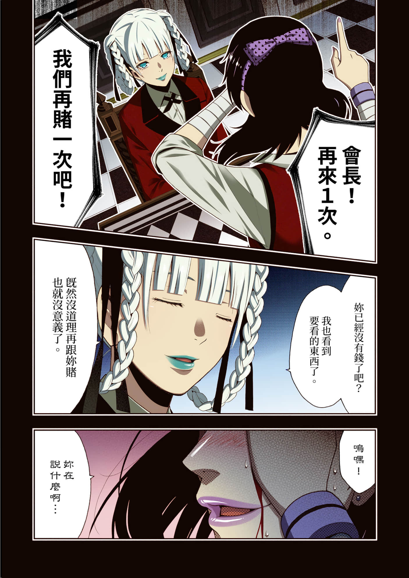 第 3 卷 第 134 页
