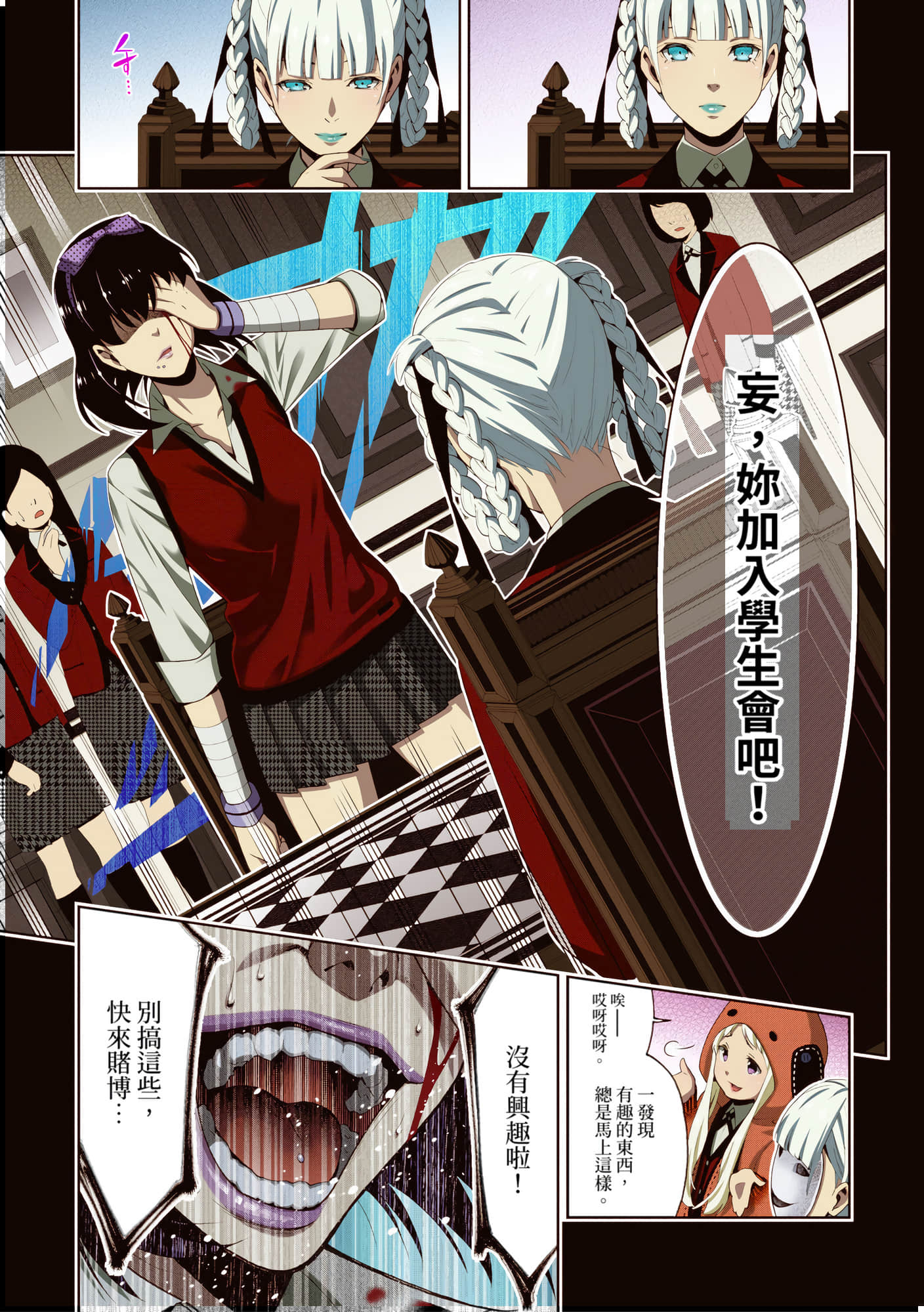 第 3 卷 第 136 页