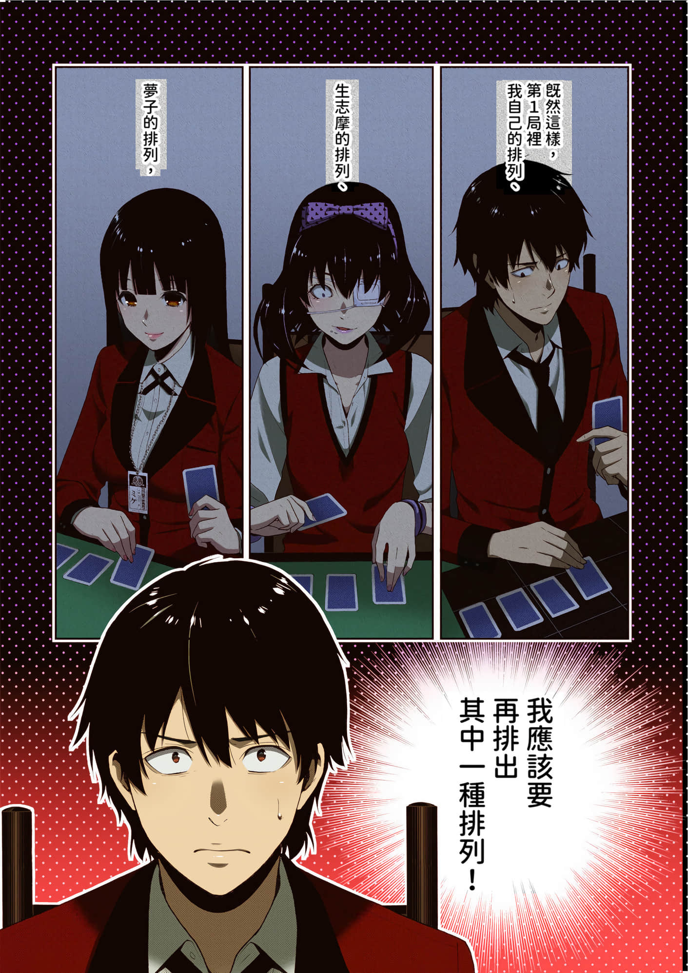 第 3 卷 第 141 页