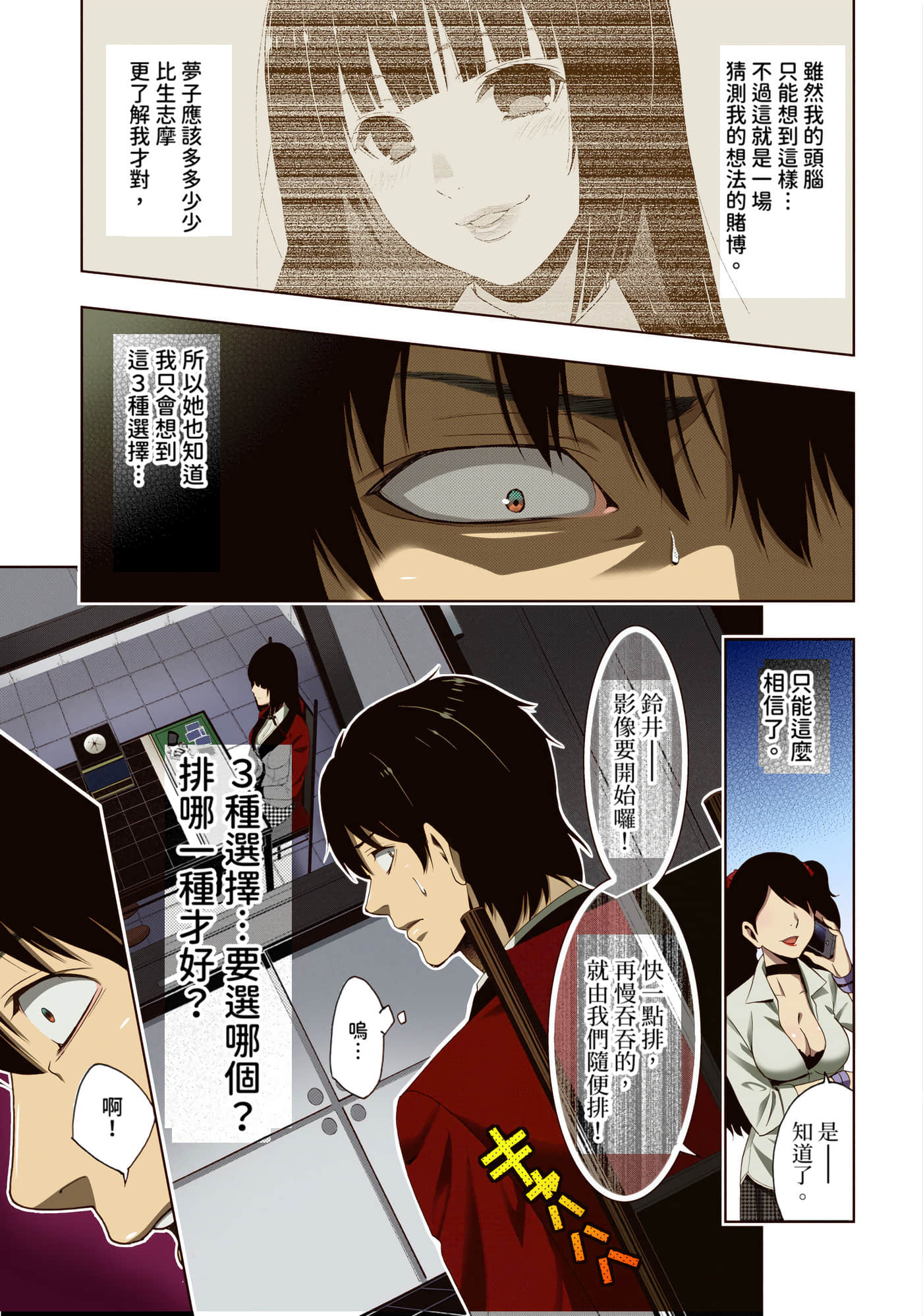 第 3 卷 第 142 页