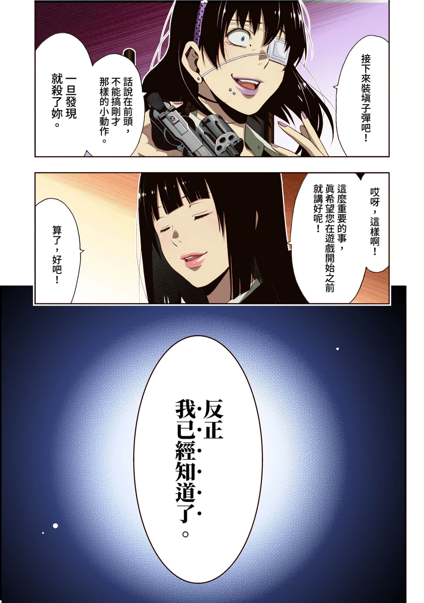 第 3 卷 第 146 页