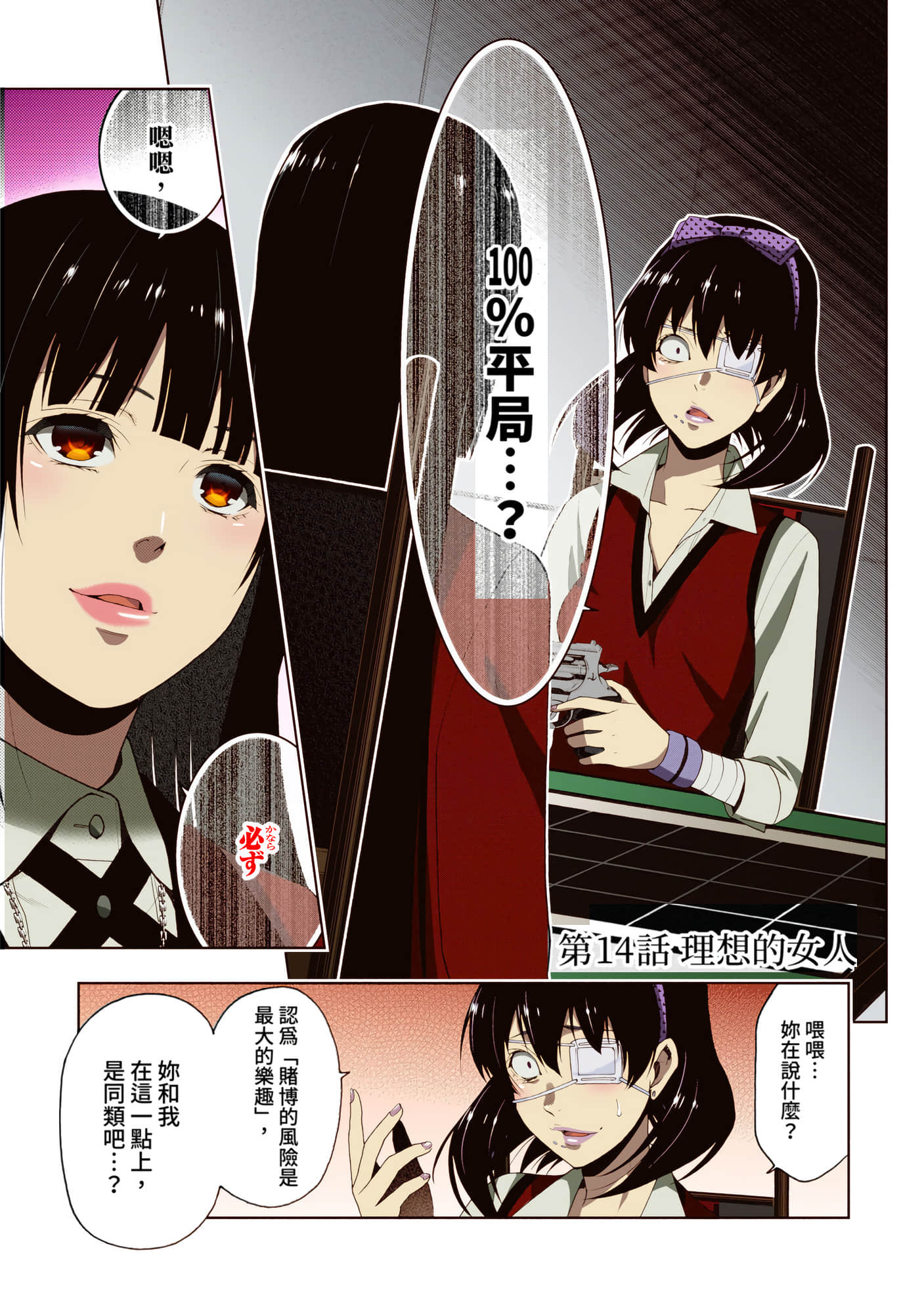 第 3 卷 第 148 页