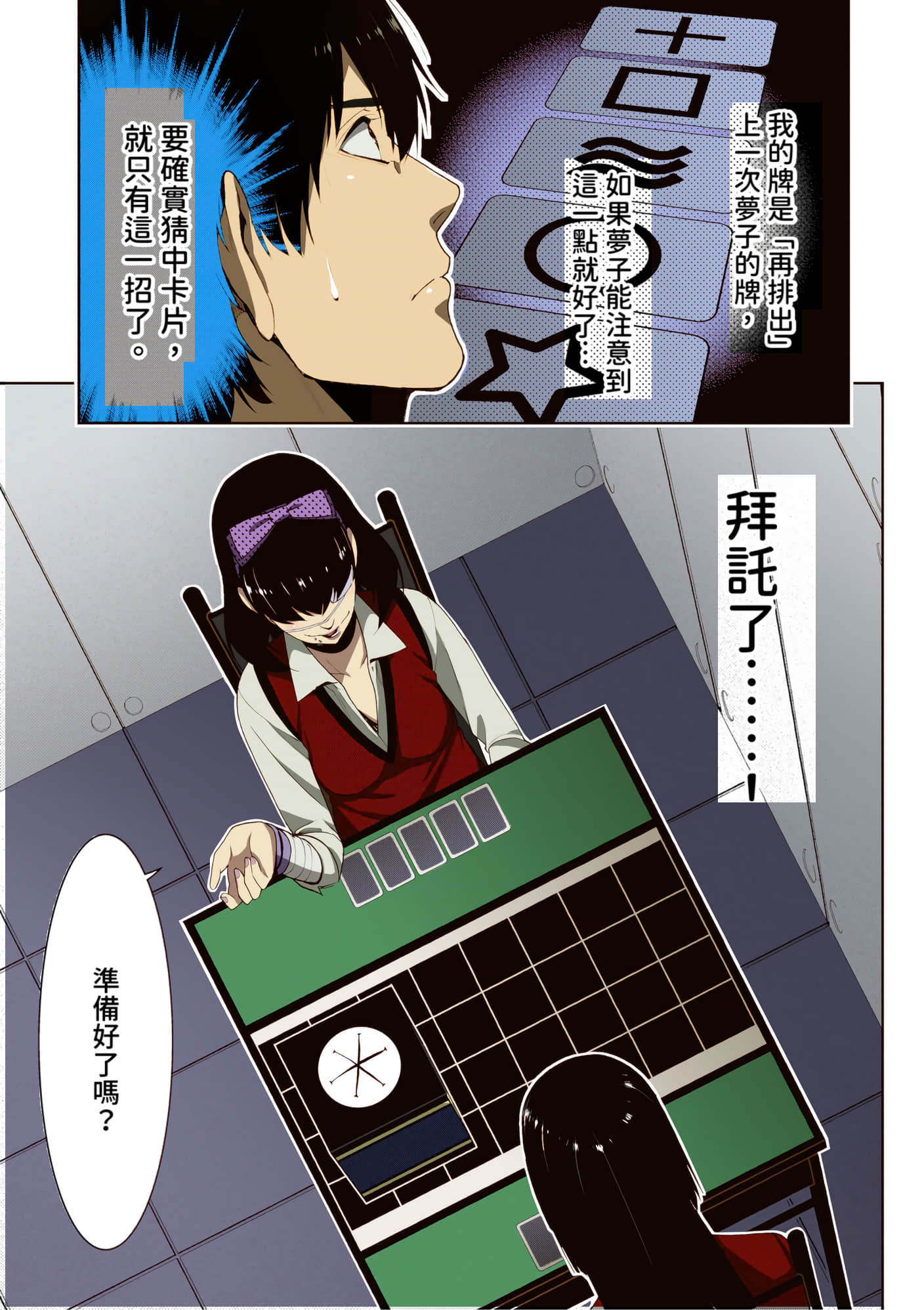 第 3 卷 第 152 页