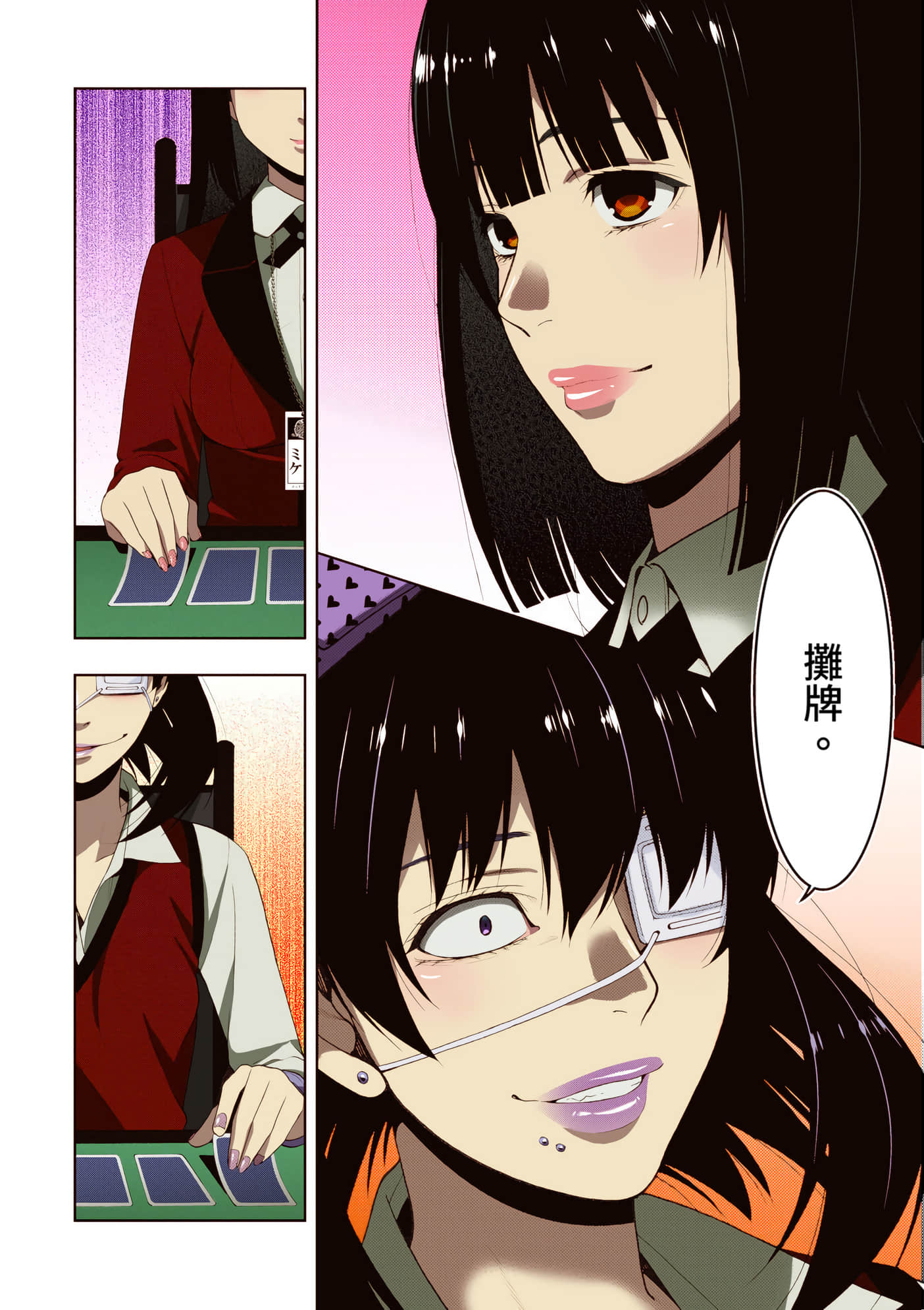 第 3 卷 第 153 页