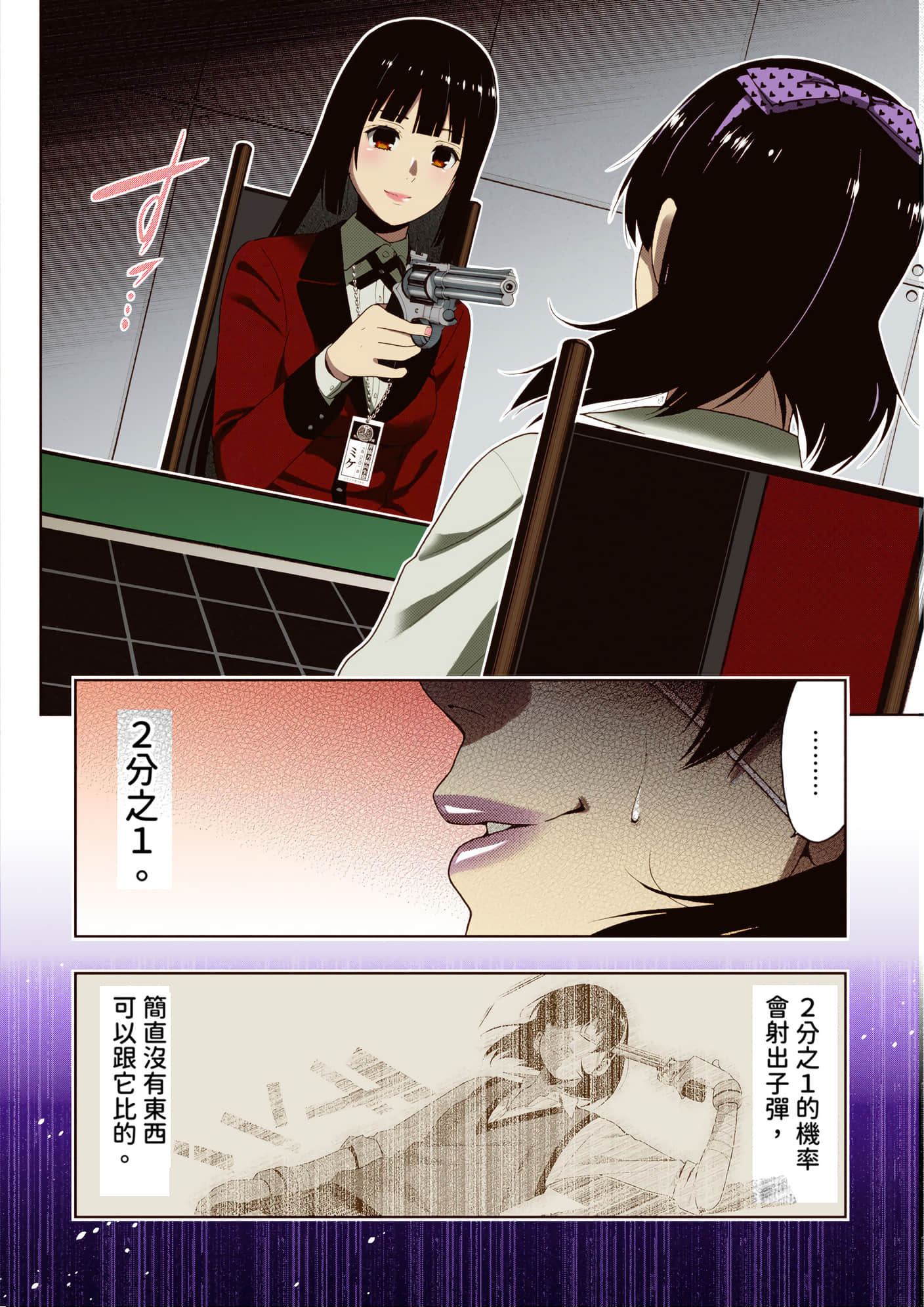 第 3 卷 第 159 页