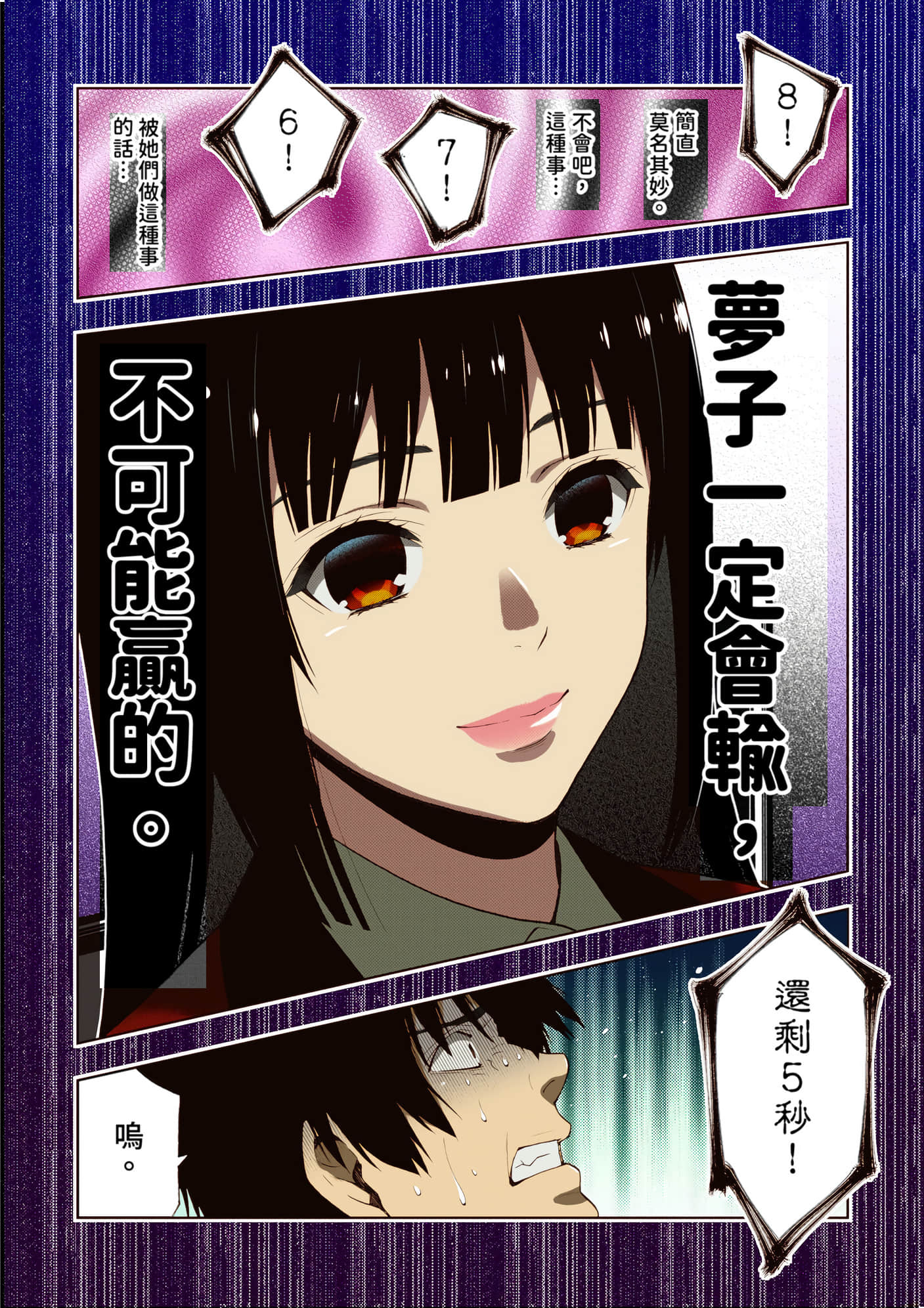 第 3 卷 第 170 页