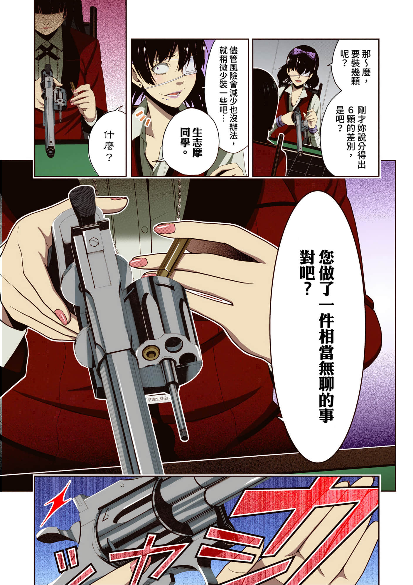 第 3 卷 第 174 页