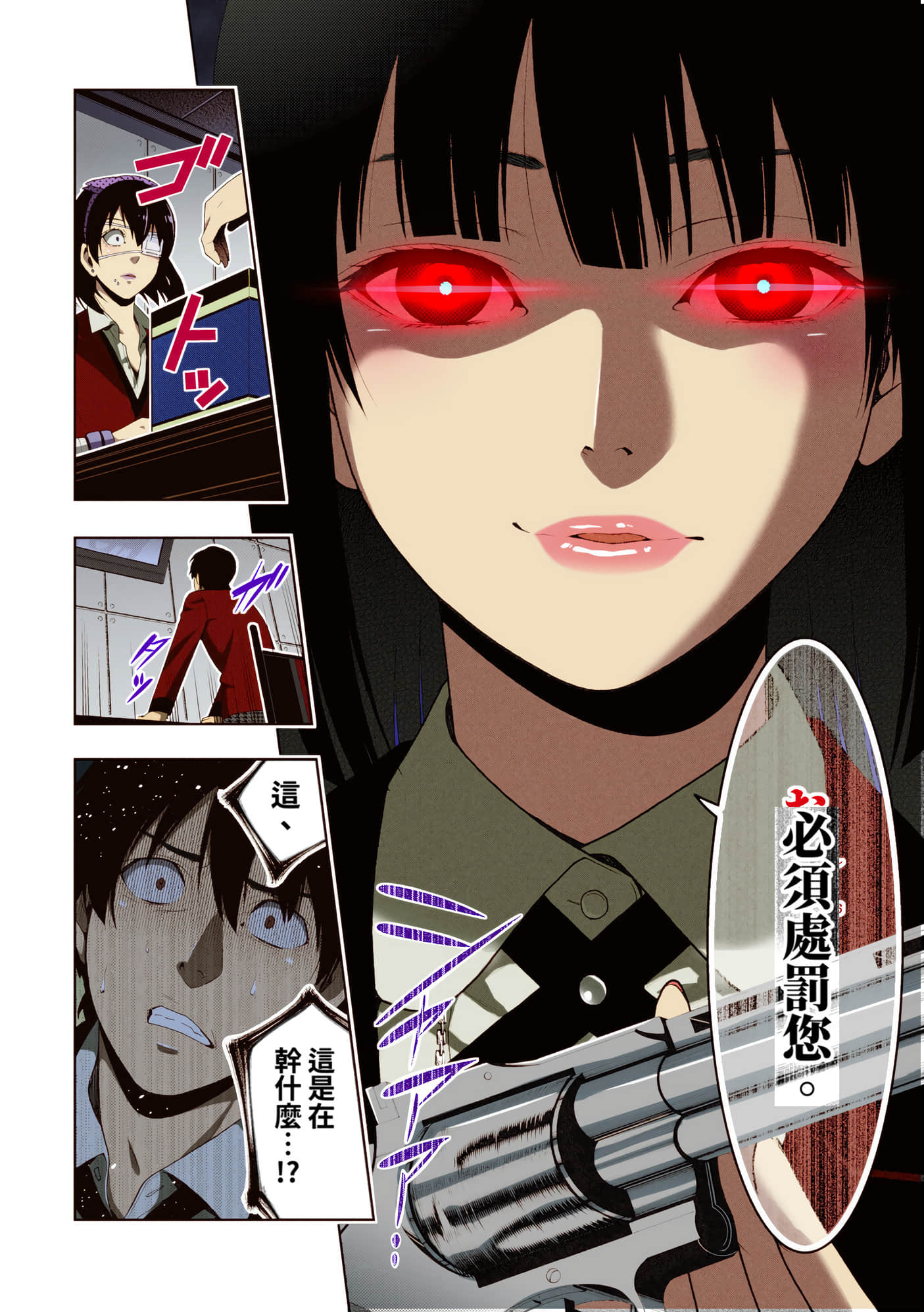 第 3 卷 第 175 页
