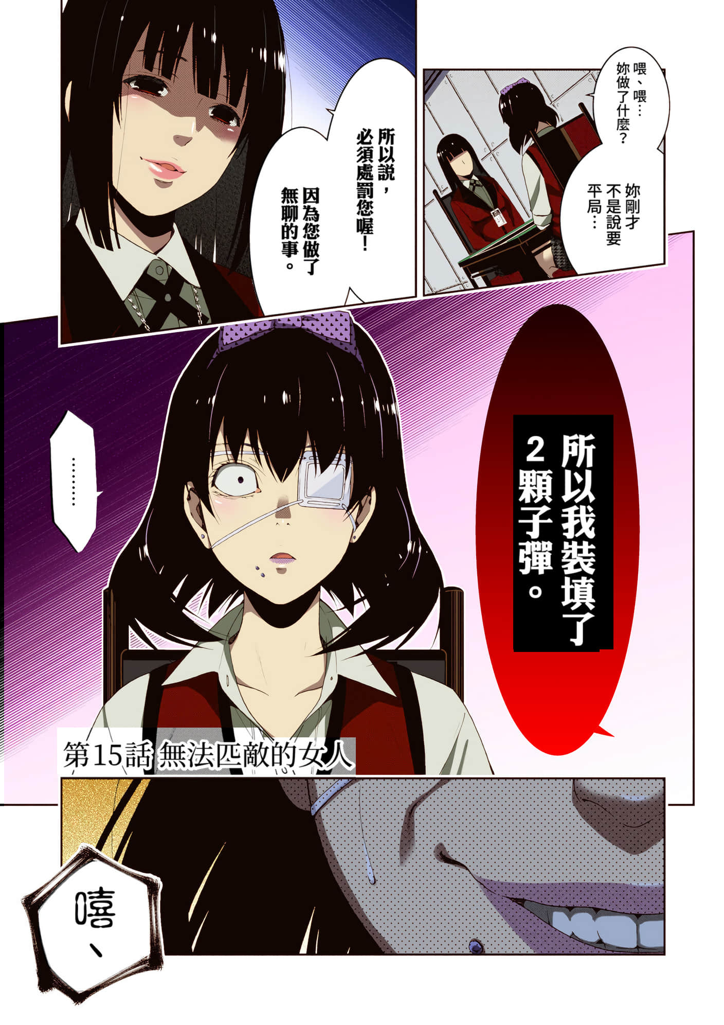 第 3 卷 第 176 页
