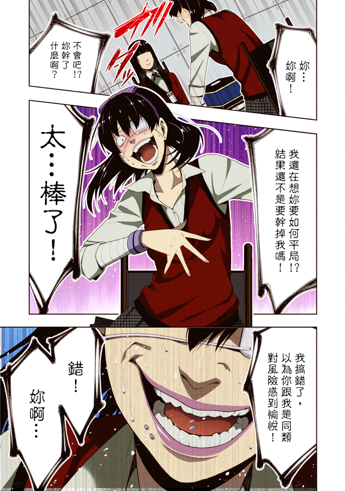 第 3 卷 第 178 页