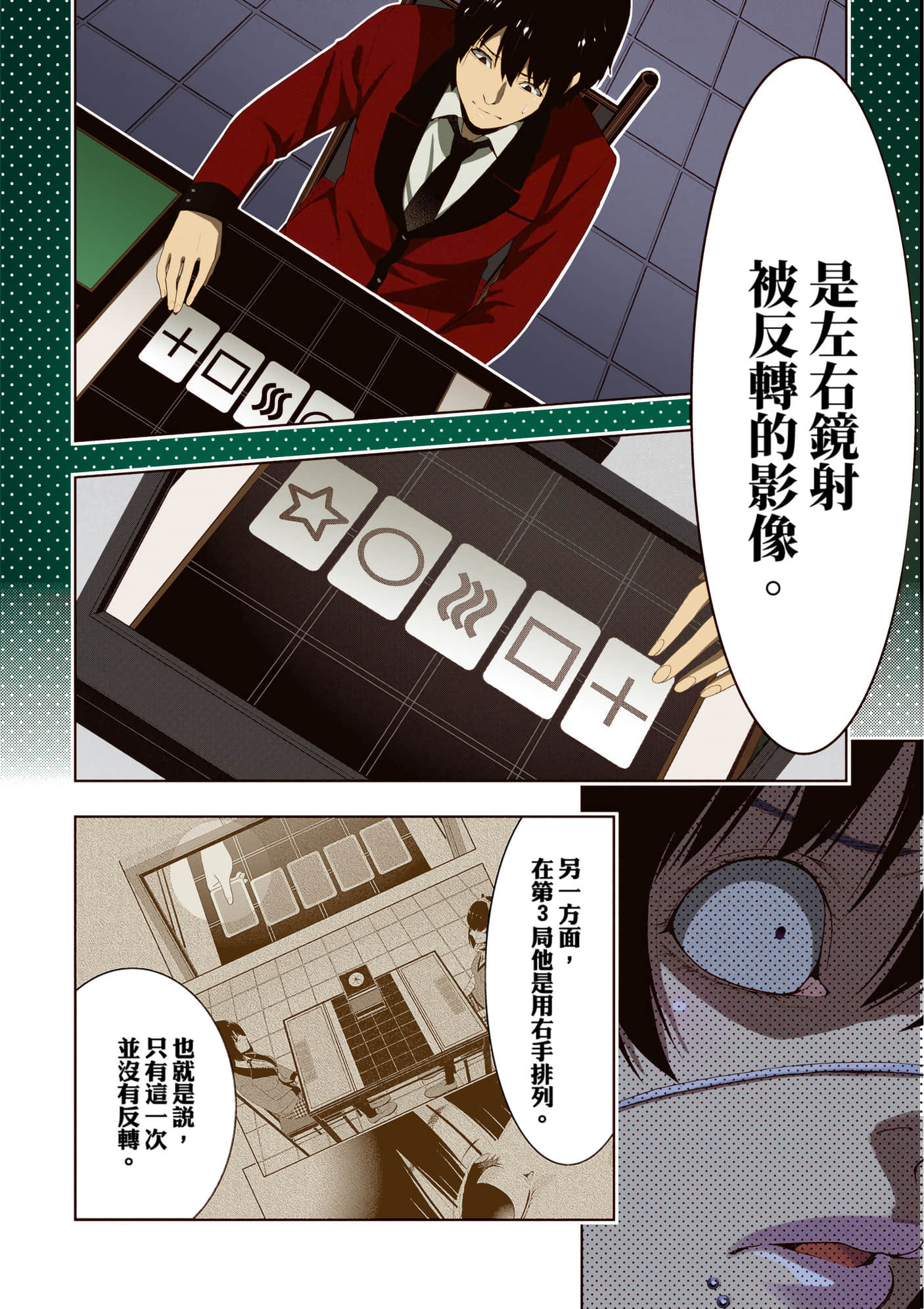 第 3 卷 第 189 页