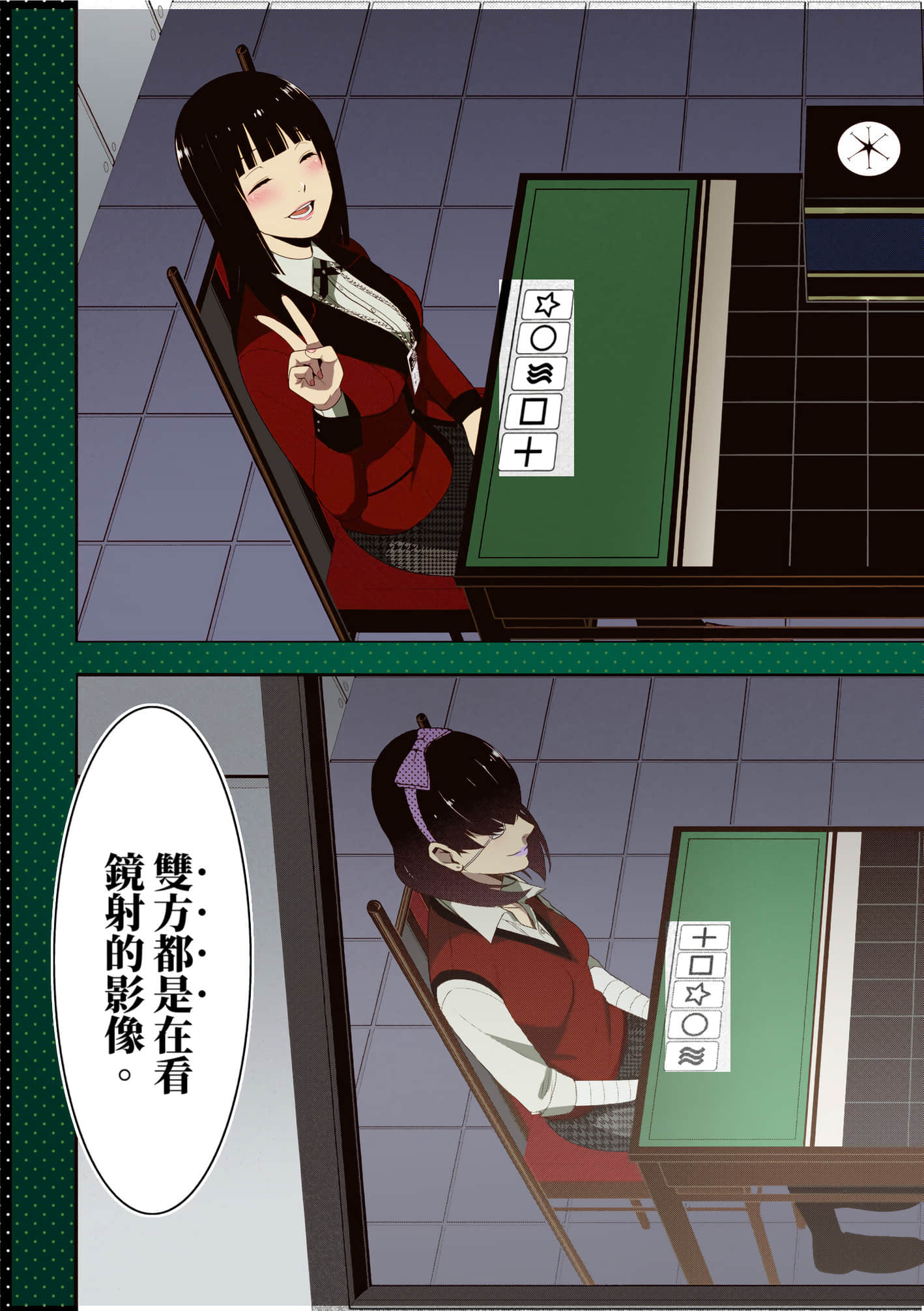 第 3 卷 第 192 页
