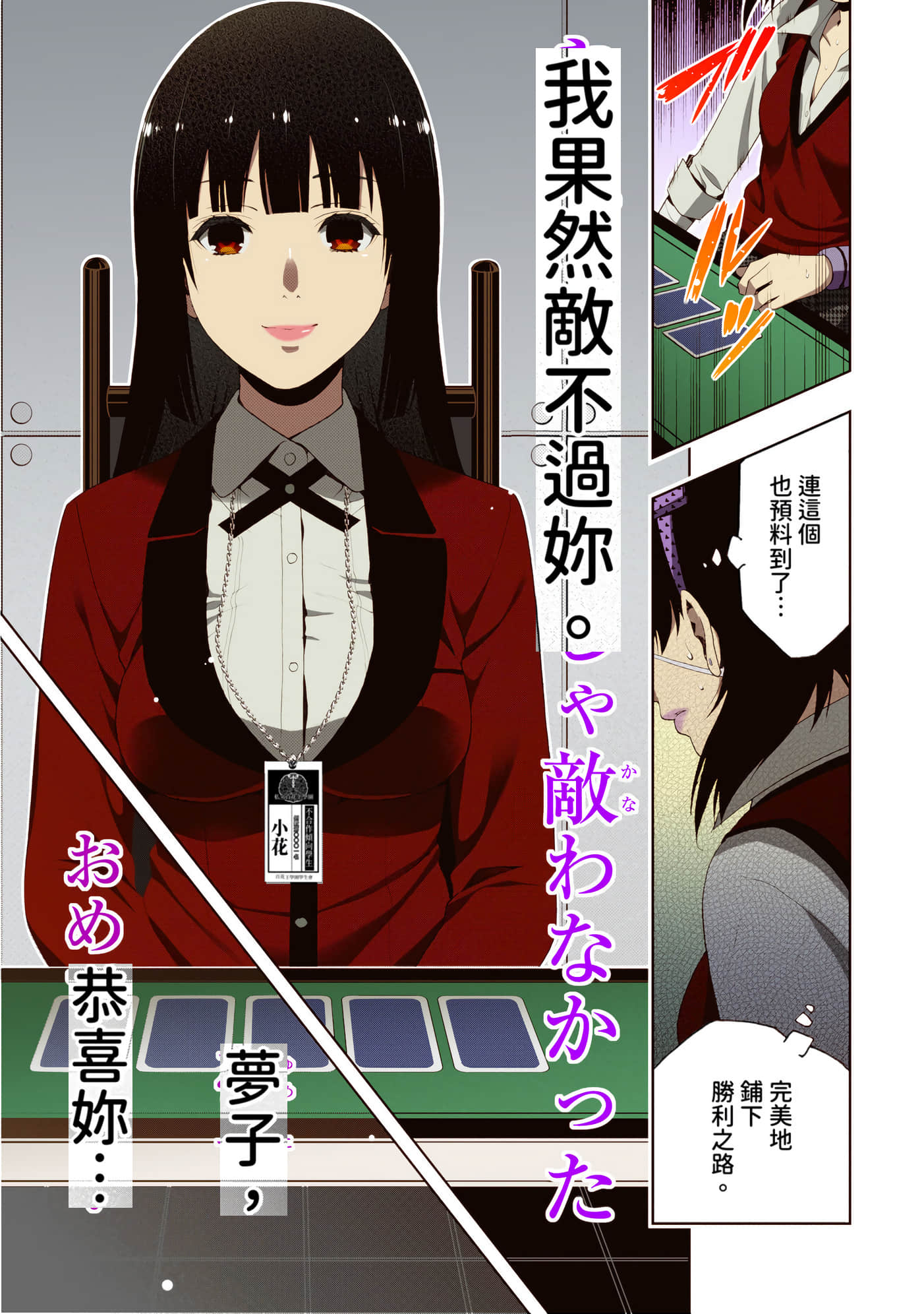 第 3 卷 第 194 页
